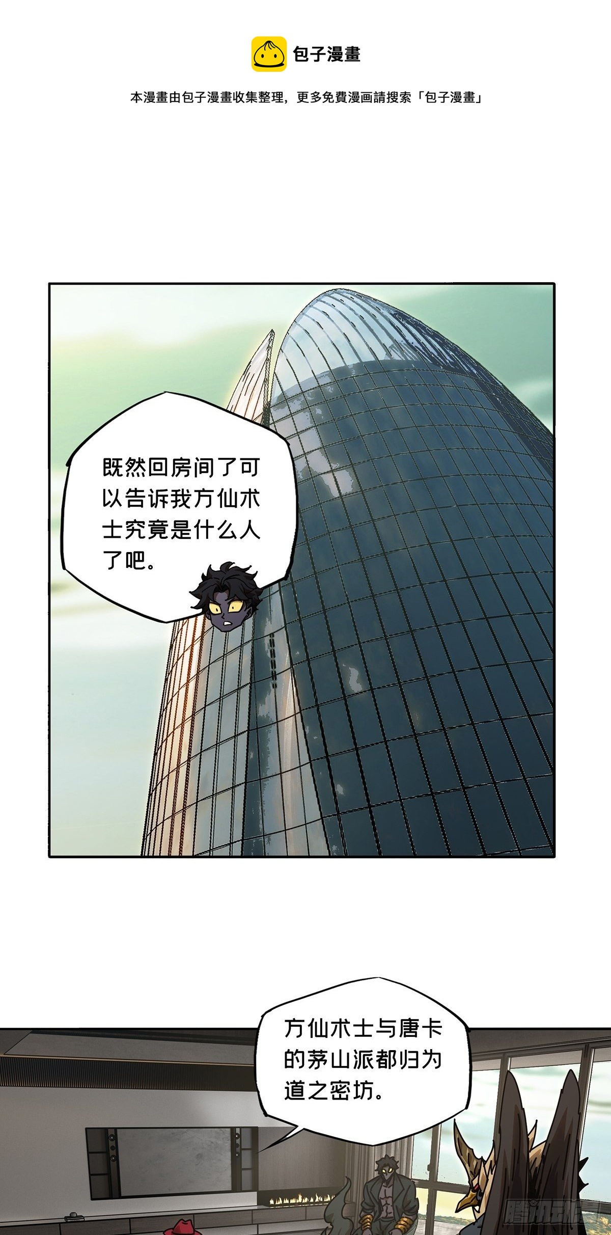 第一百八十章_死斗开始中0