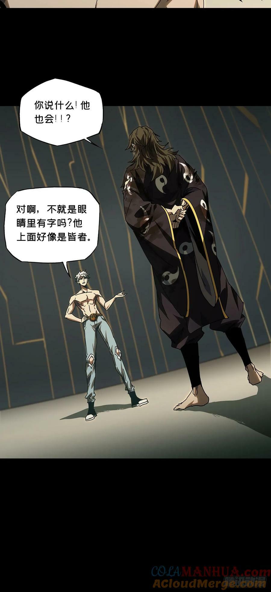 第三百零四章_齿轮上26