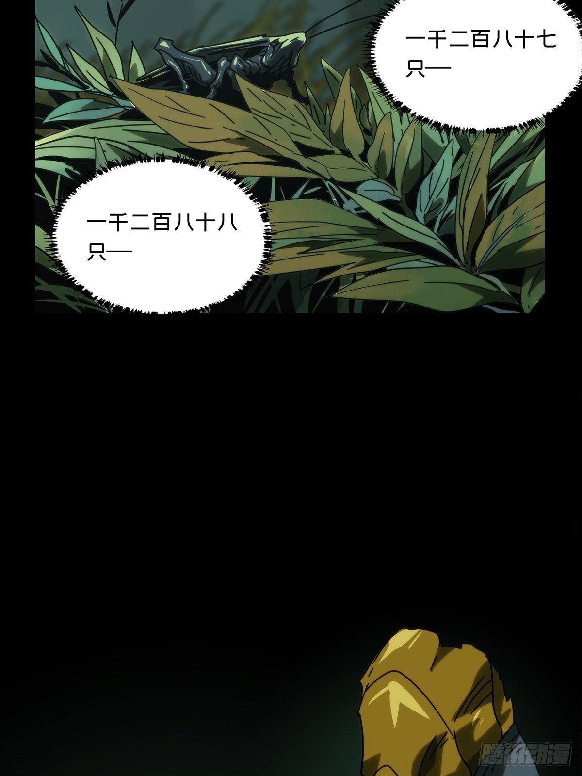 第一百九十五章_贵人中42