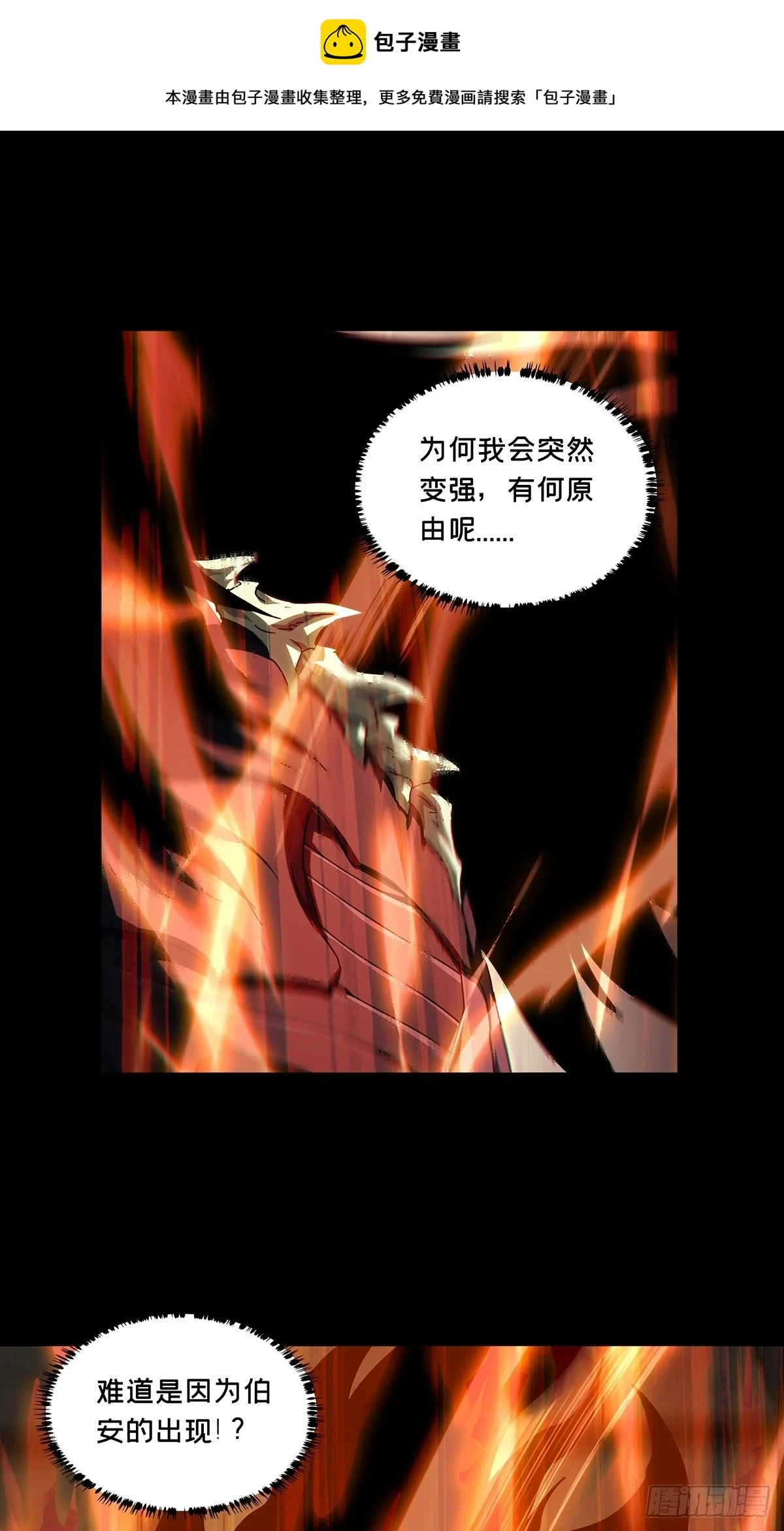 第二百八十九章_目标上0