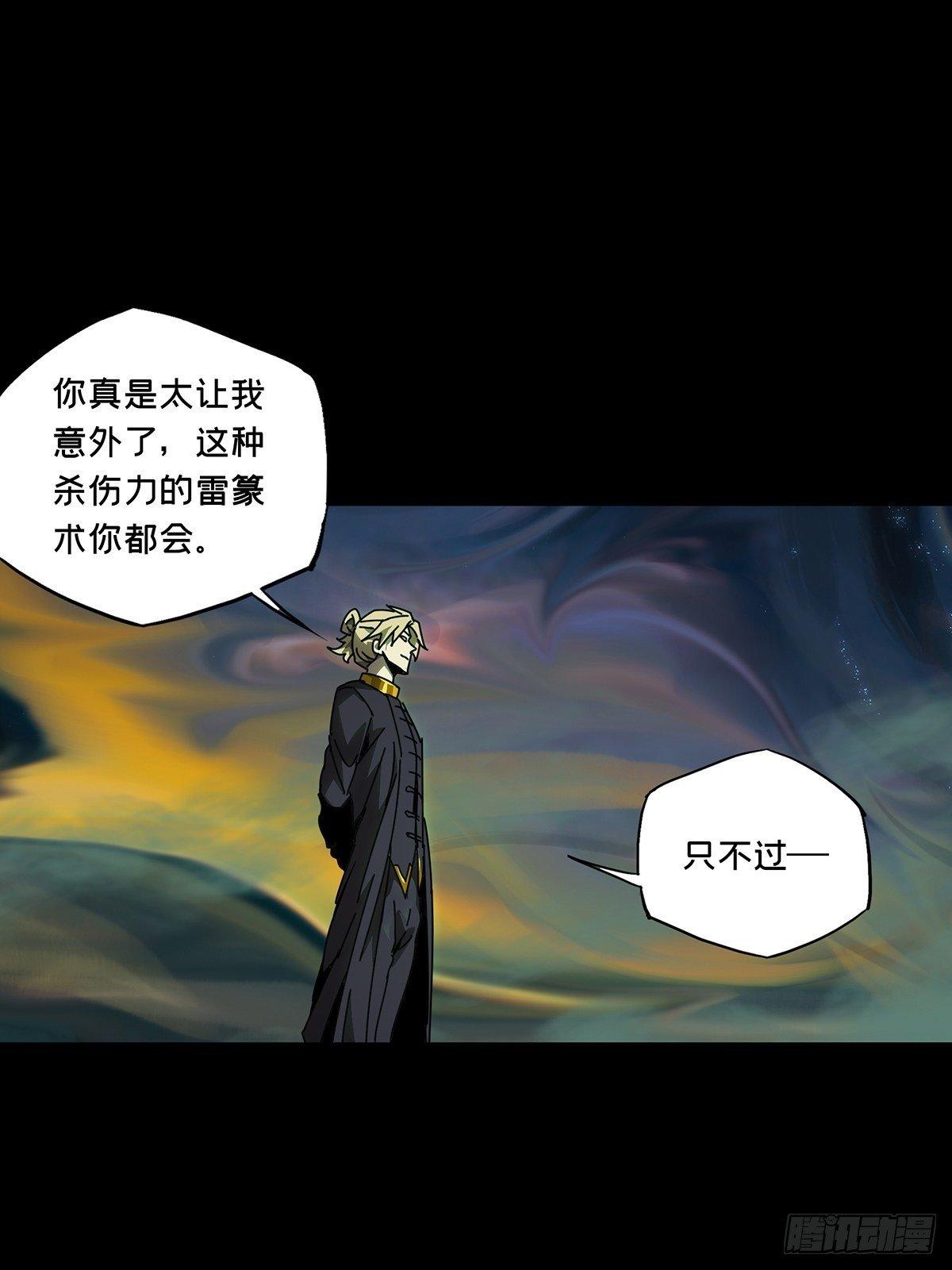 第七十九章_同门对决下0