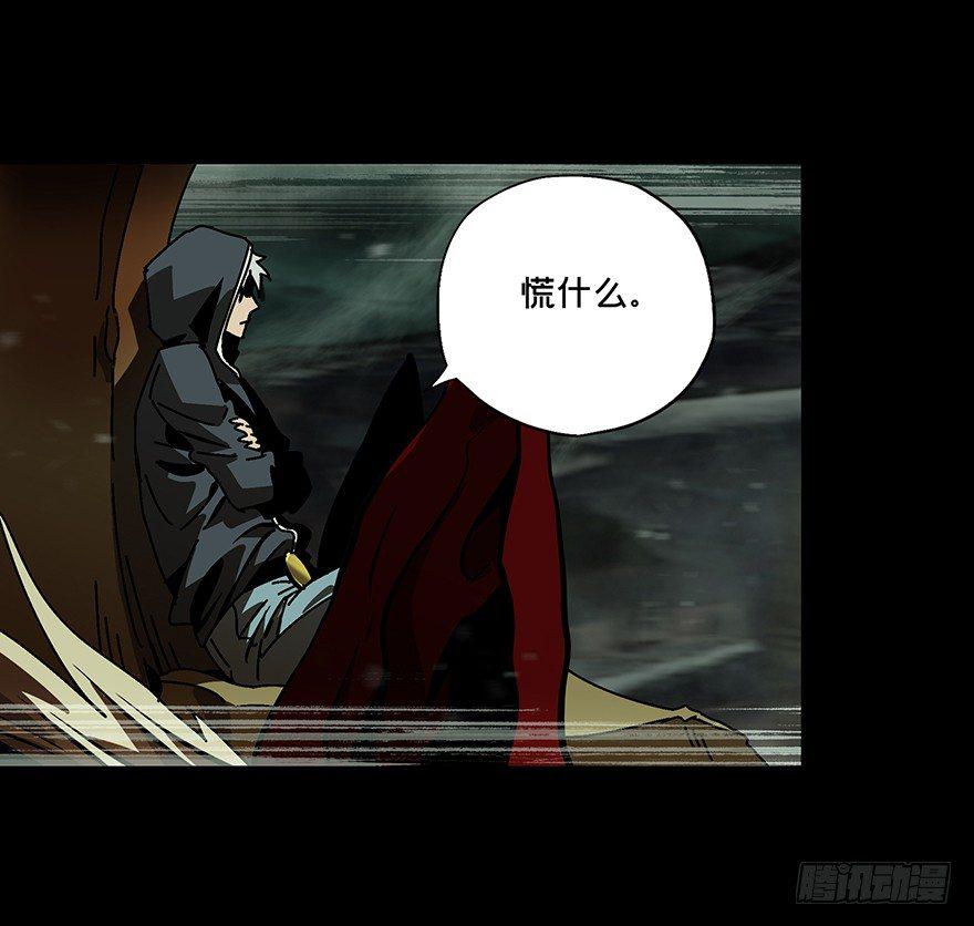 第十五章_番天世界中37