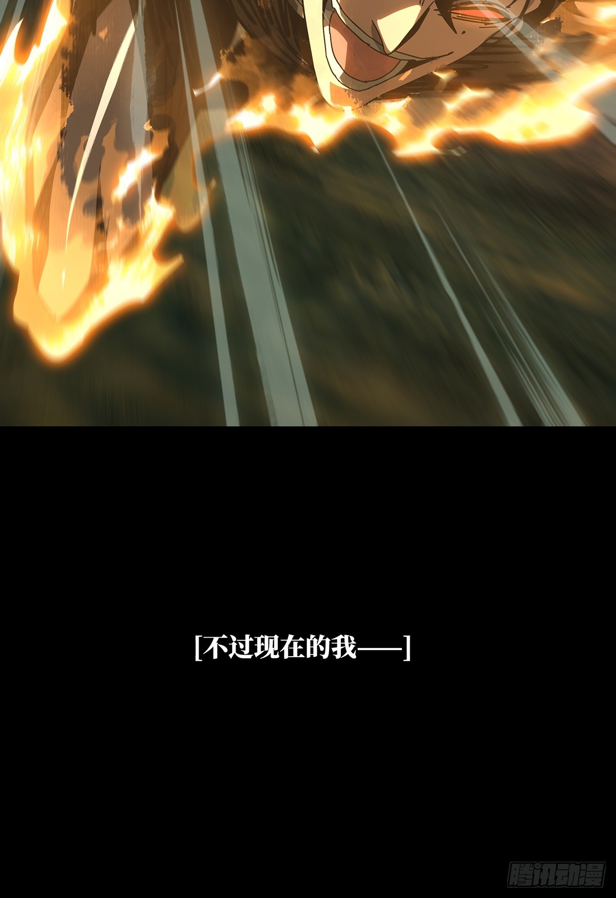 第二百七十八章_天生恶人中8