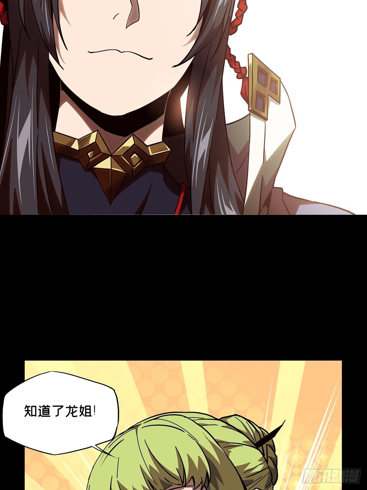 第一百一十一章_封锁中21