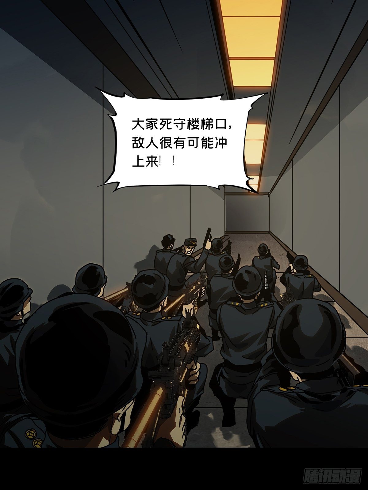 第一百四十六章_能力上18