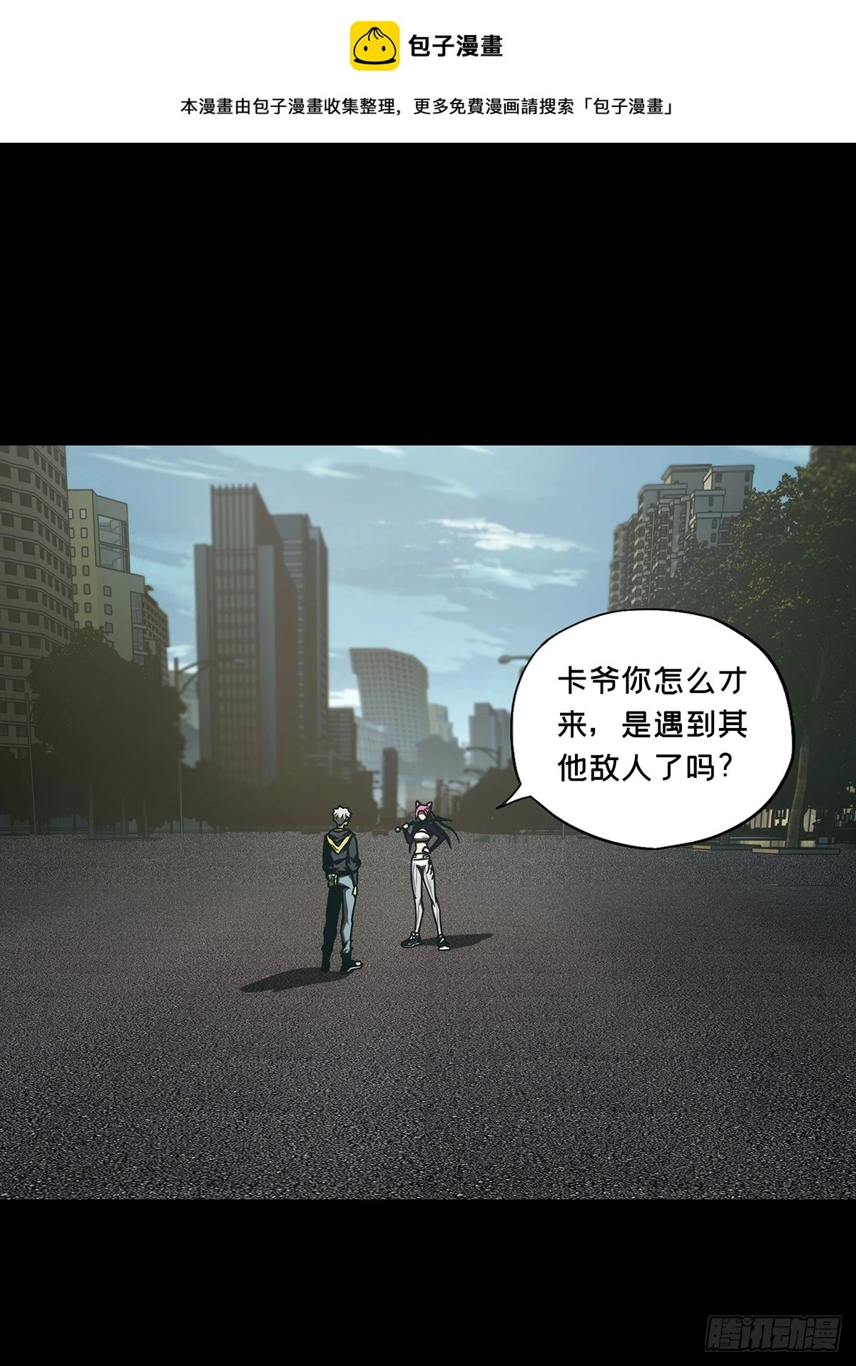 第二百八十六章_怨念上0