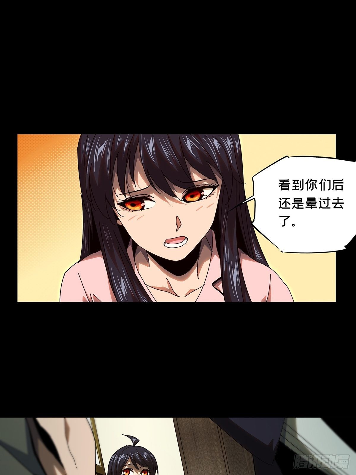 第一百零五章_来临中23