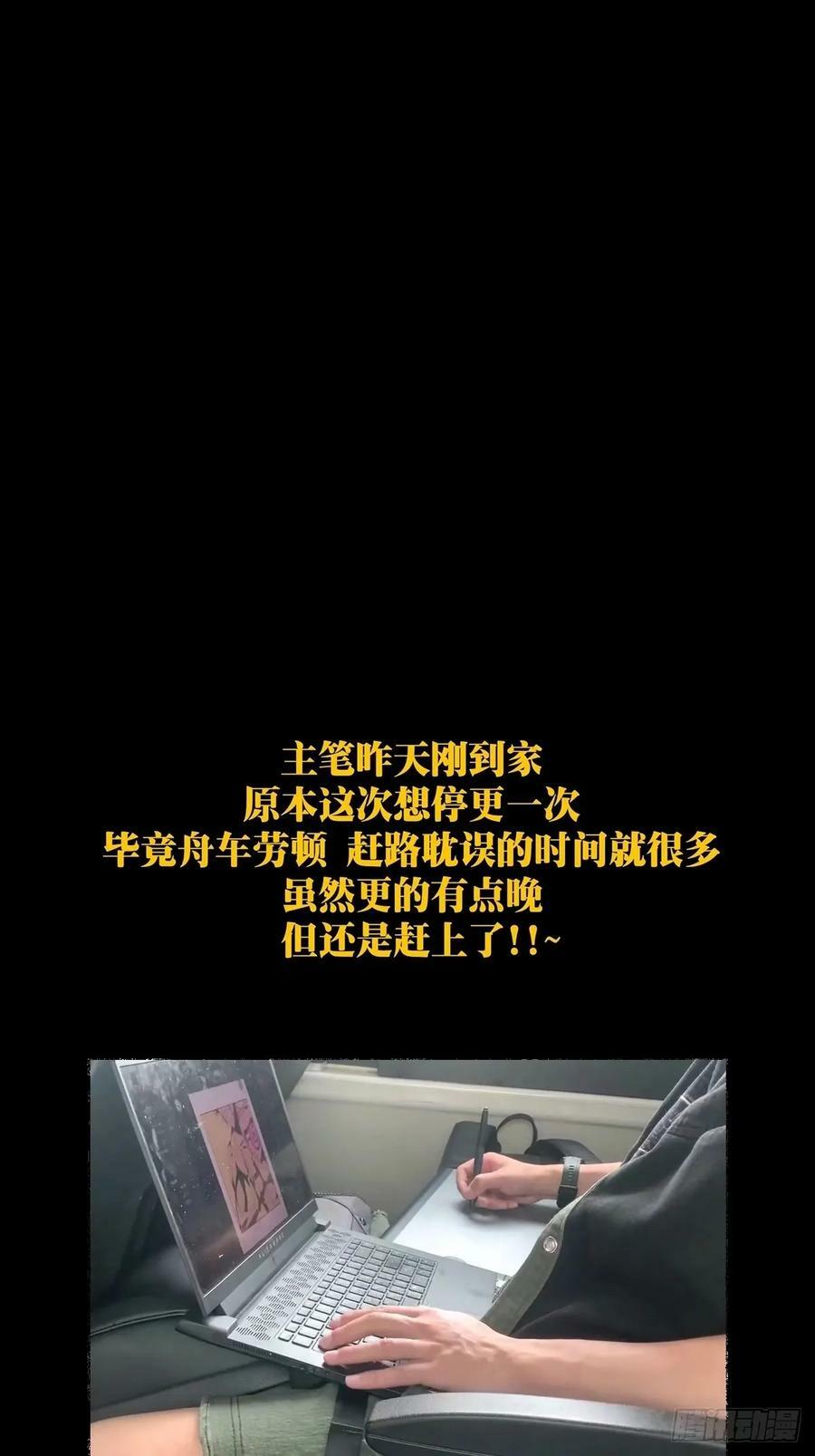第三百零七章_宿命上44