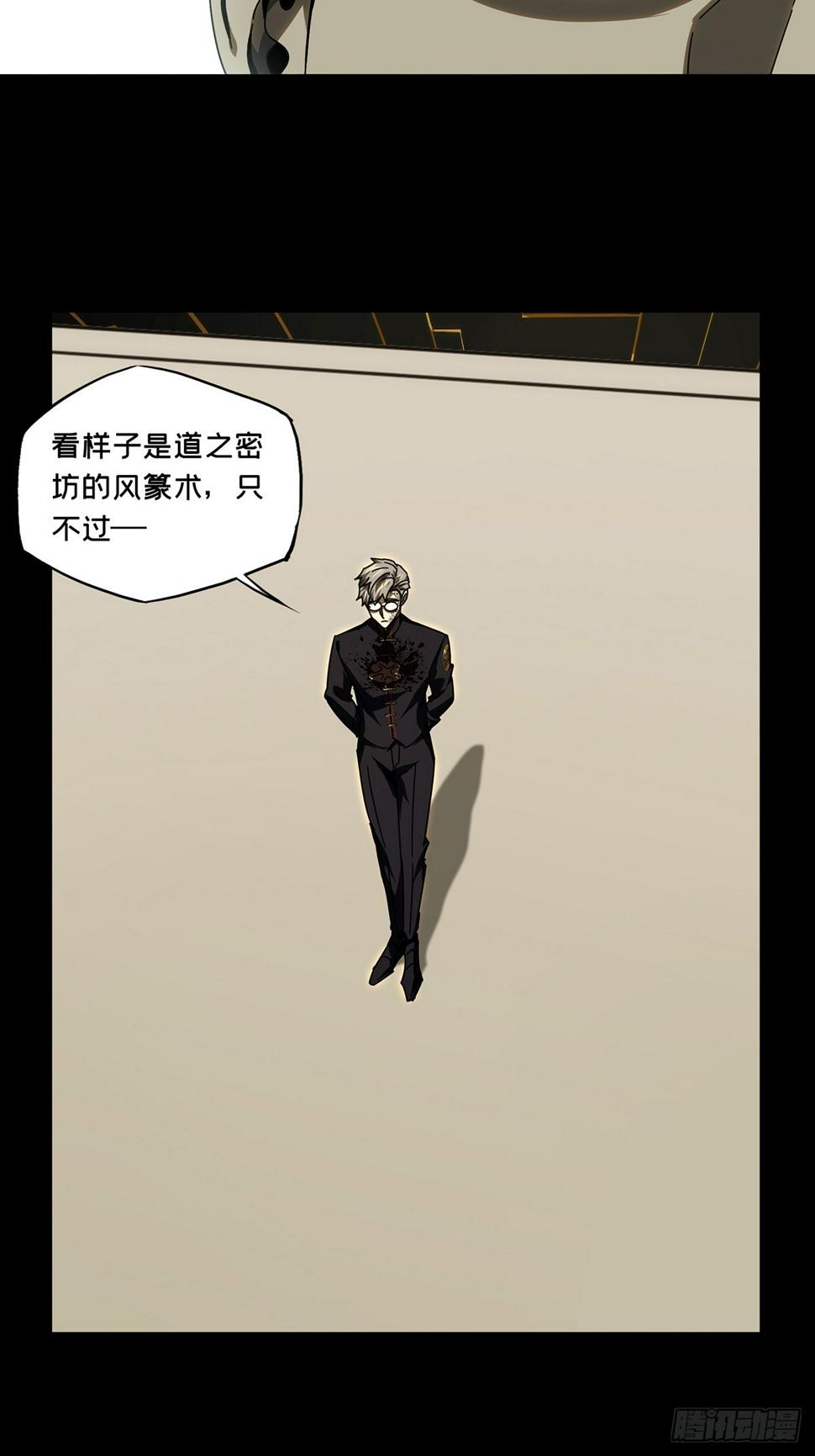 第二百九十五章_强敌上22
