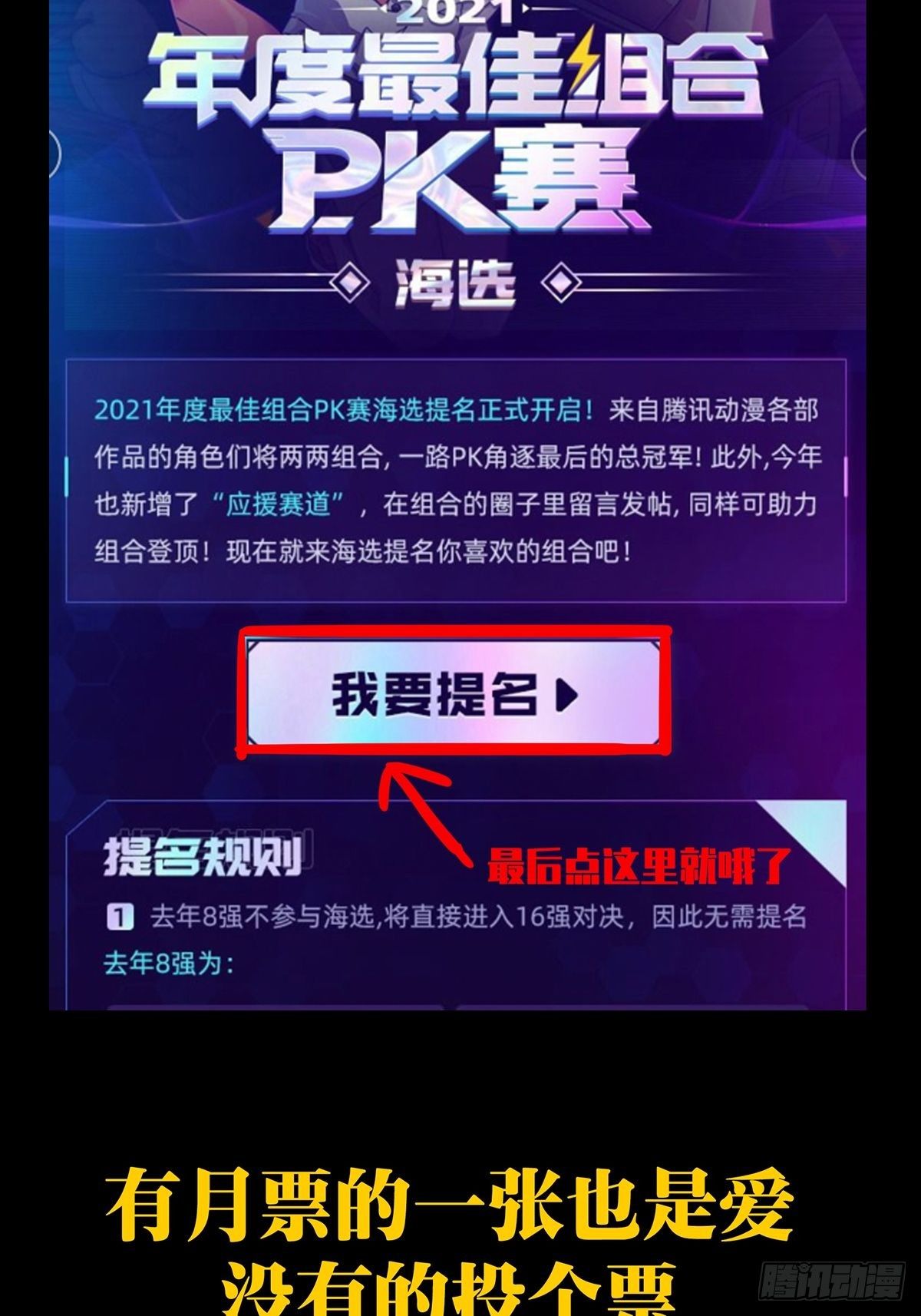 第一百四十一章_你是谁中44