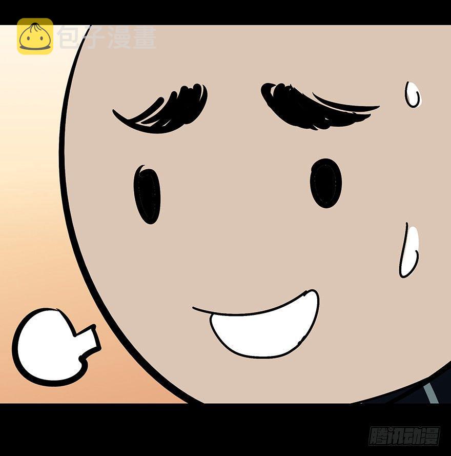 第二章_现身上46
