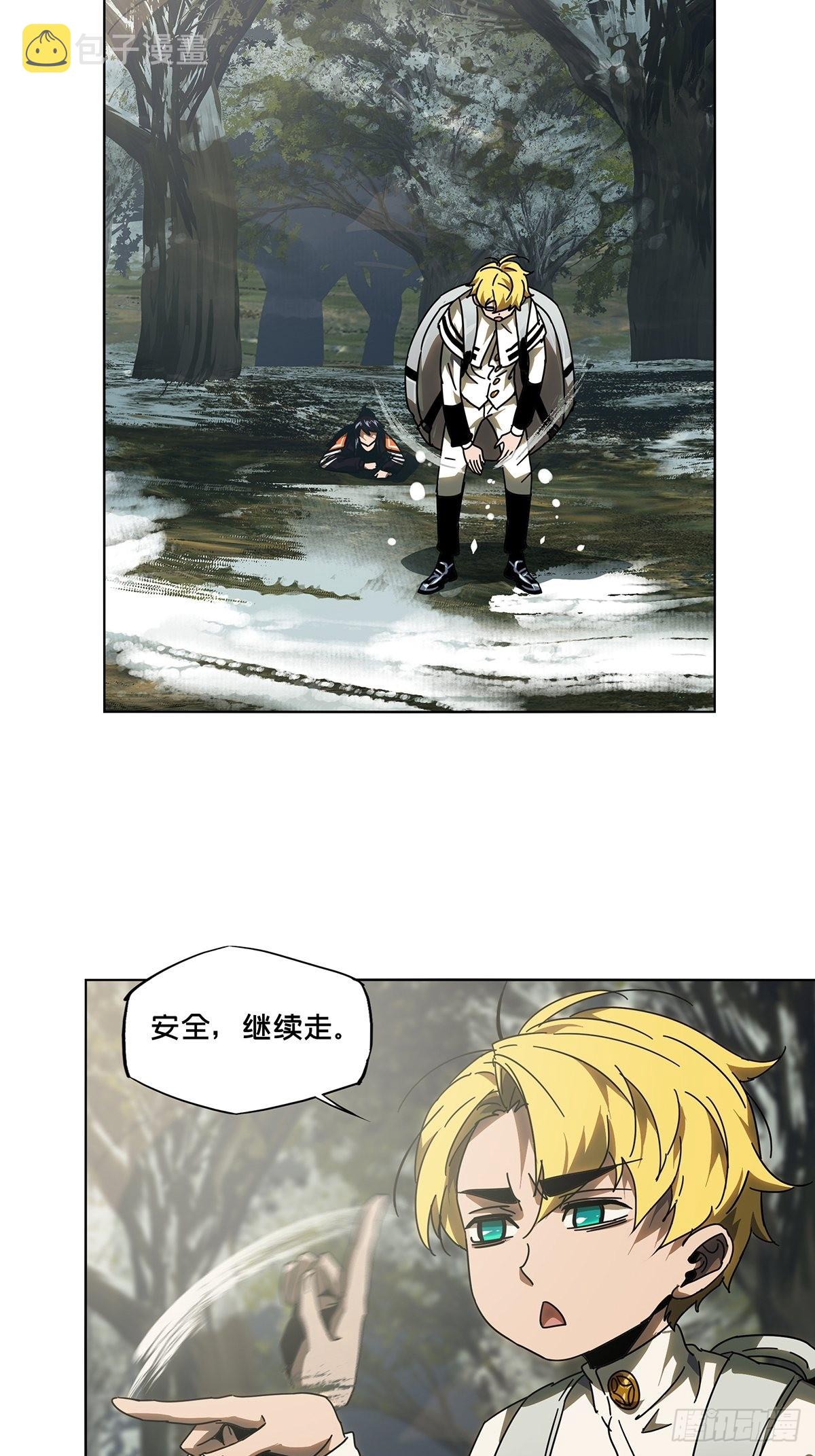 第二百四十七章_躺平上17