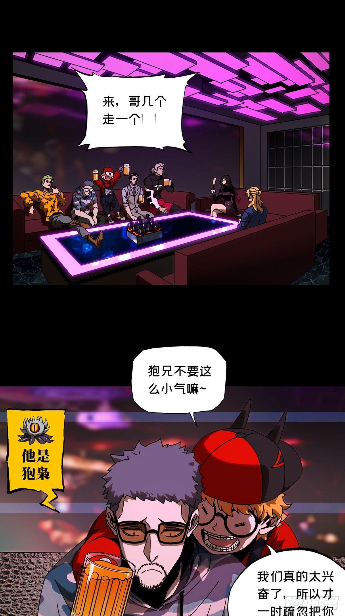 第一百零二章_上古妖灵中4