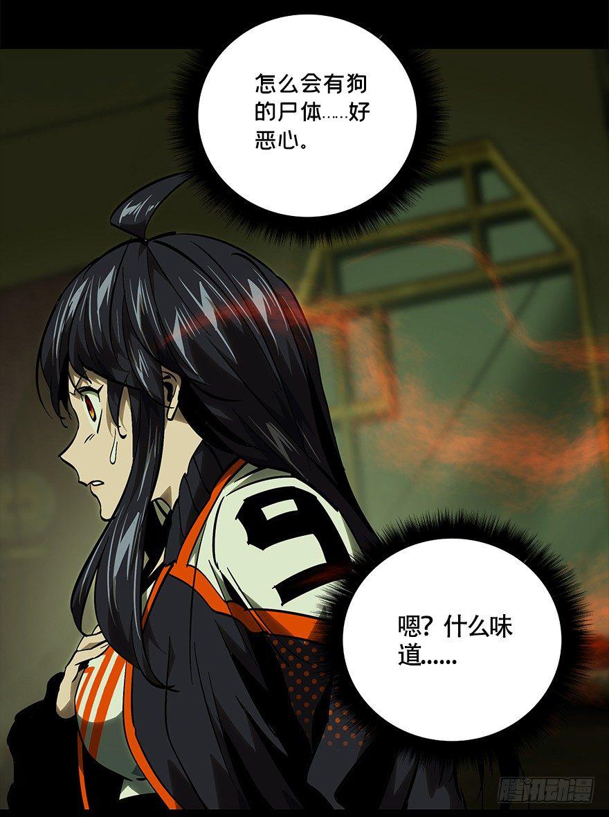第四十四章_悲剧上36