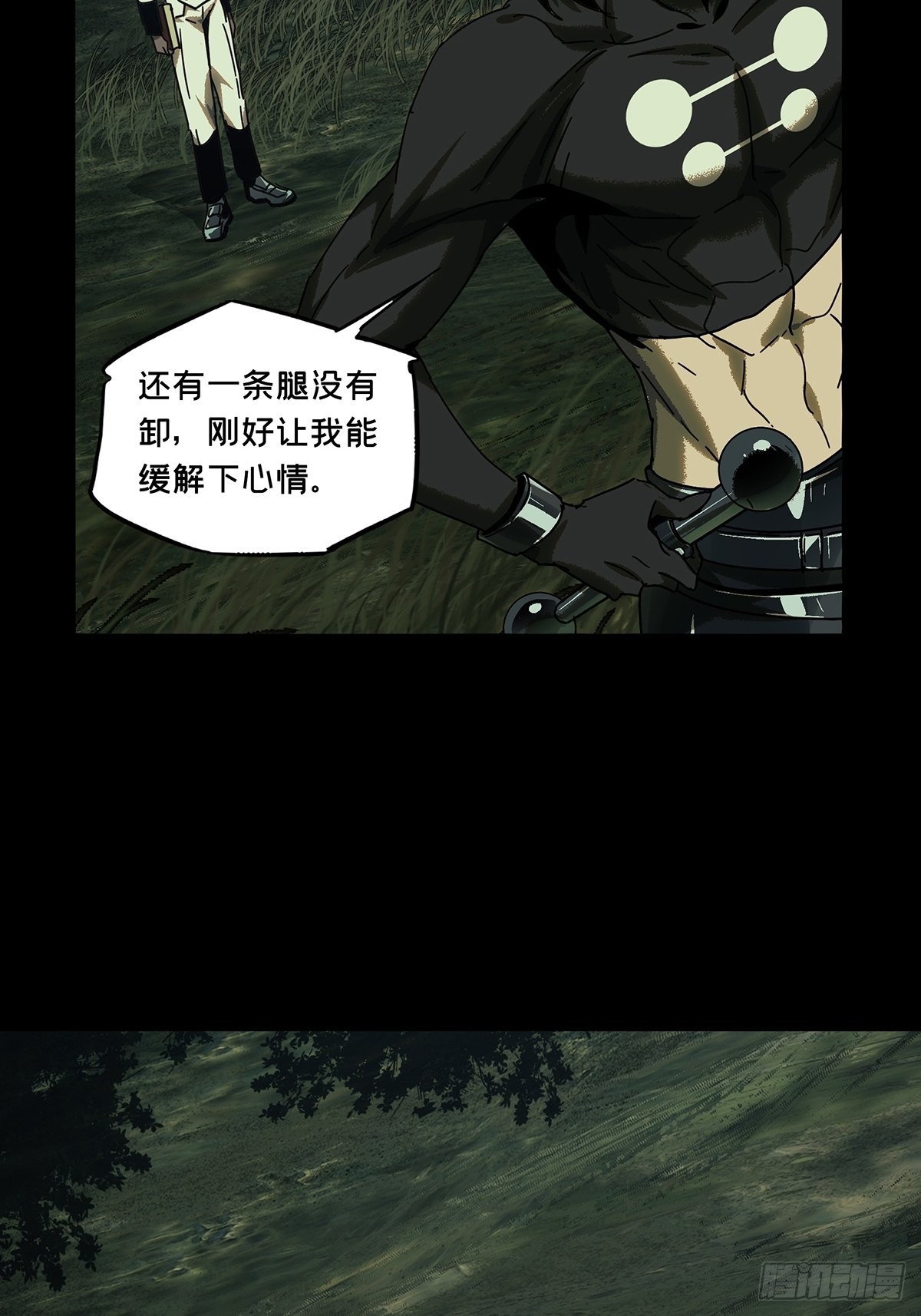 第二百三十九章_失去信心中38