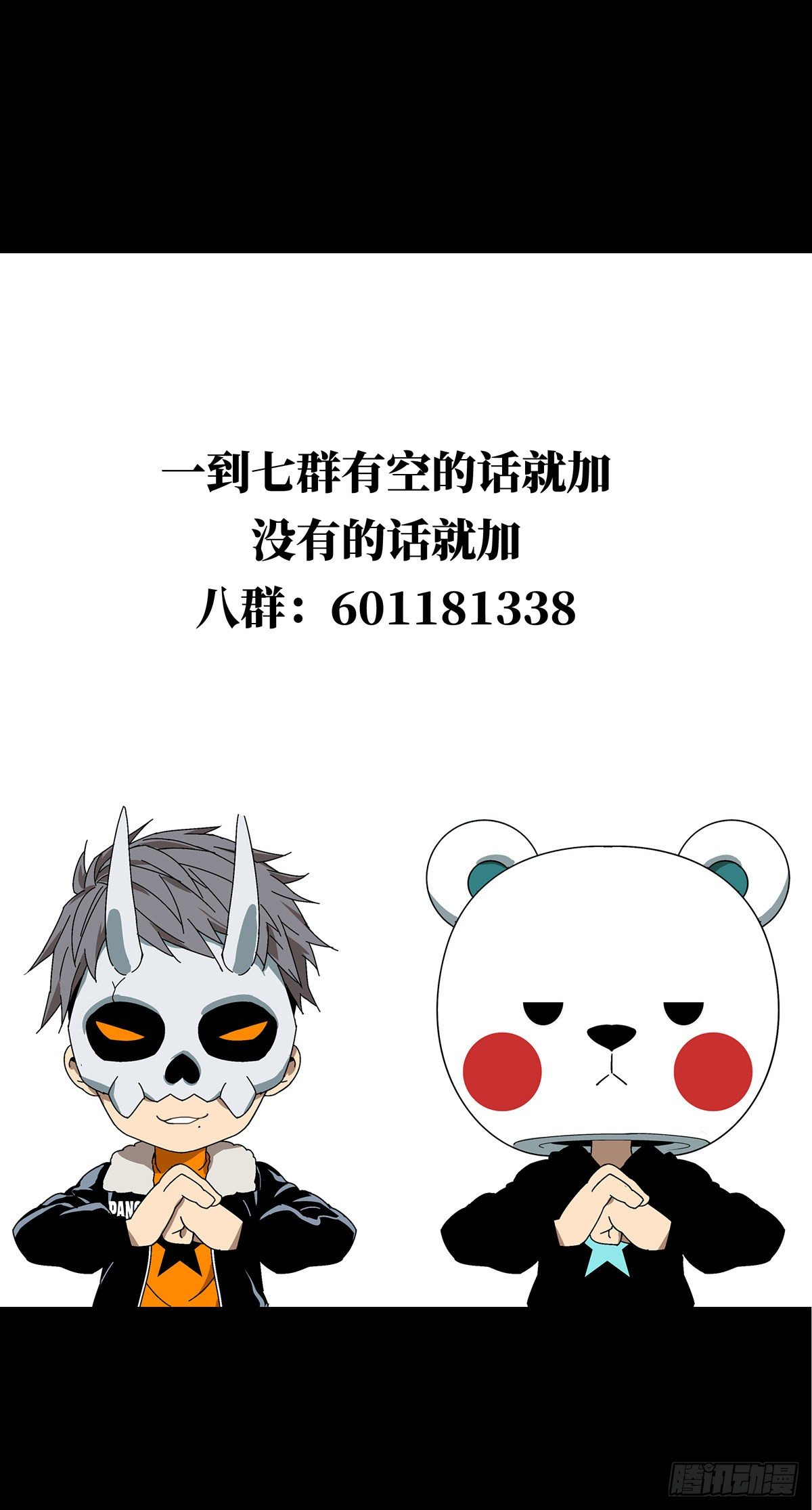 第一百一十五章_强者登场下44