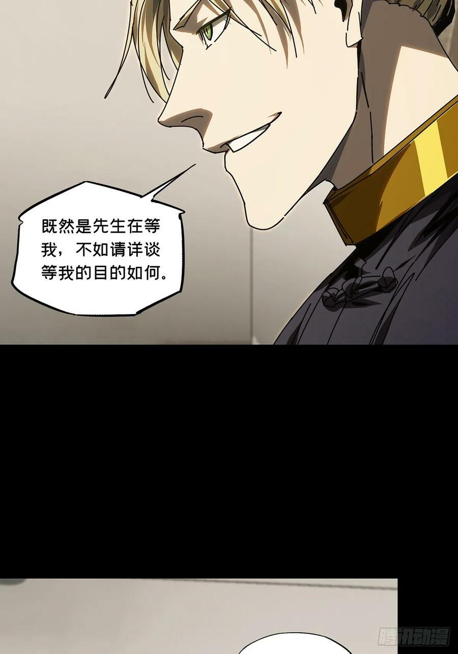 第三百零六章_齿轮下1