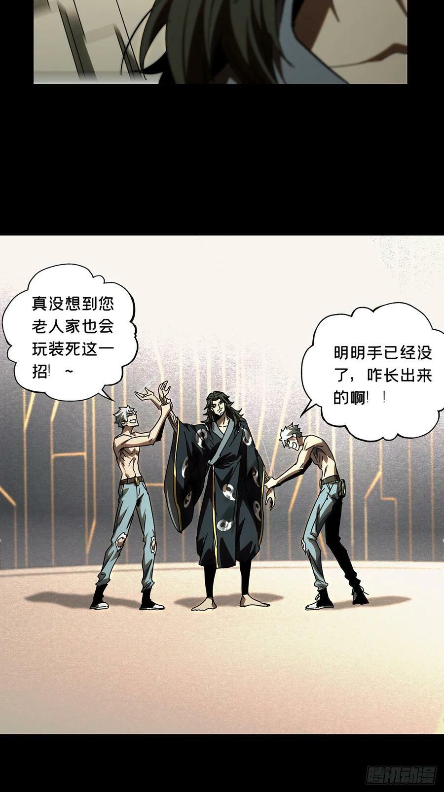 第三百零四章_齿轮上7
