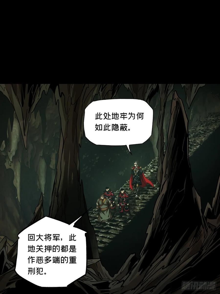 第三百五十一章_登位上37