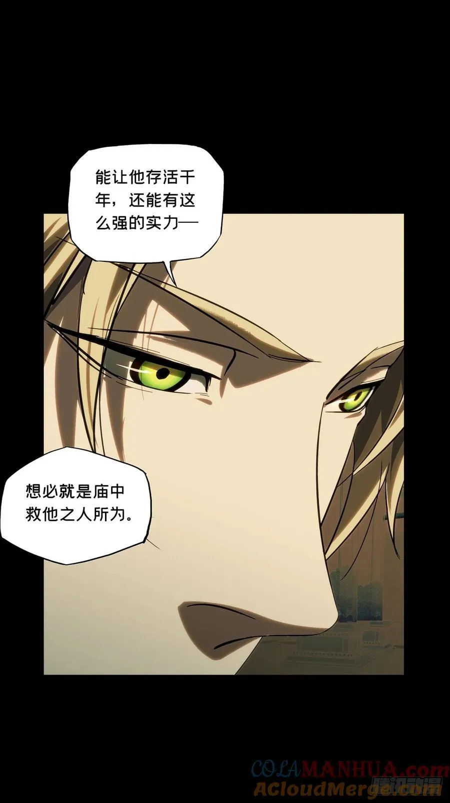 第三百六十六章_密书上39