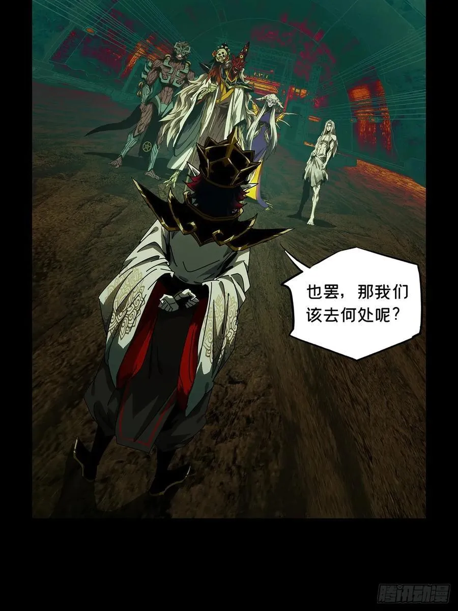 第三百八十四章_僵毒上20