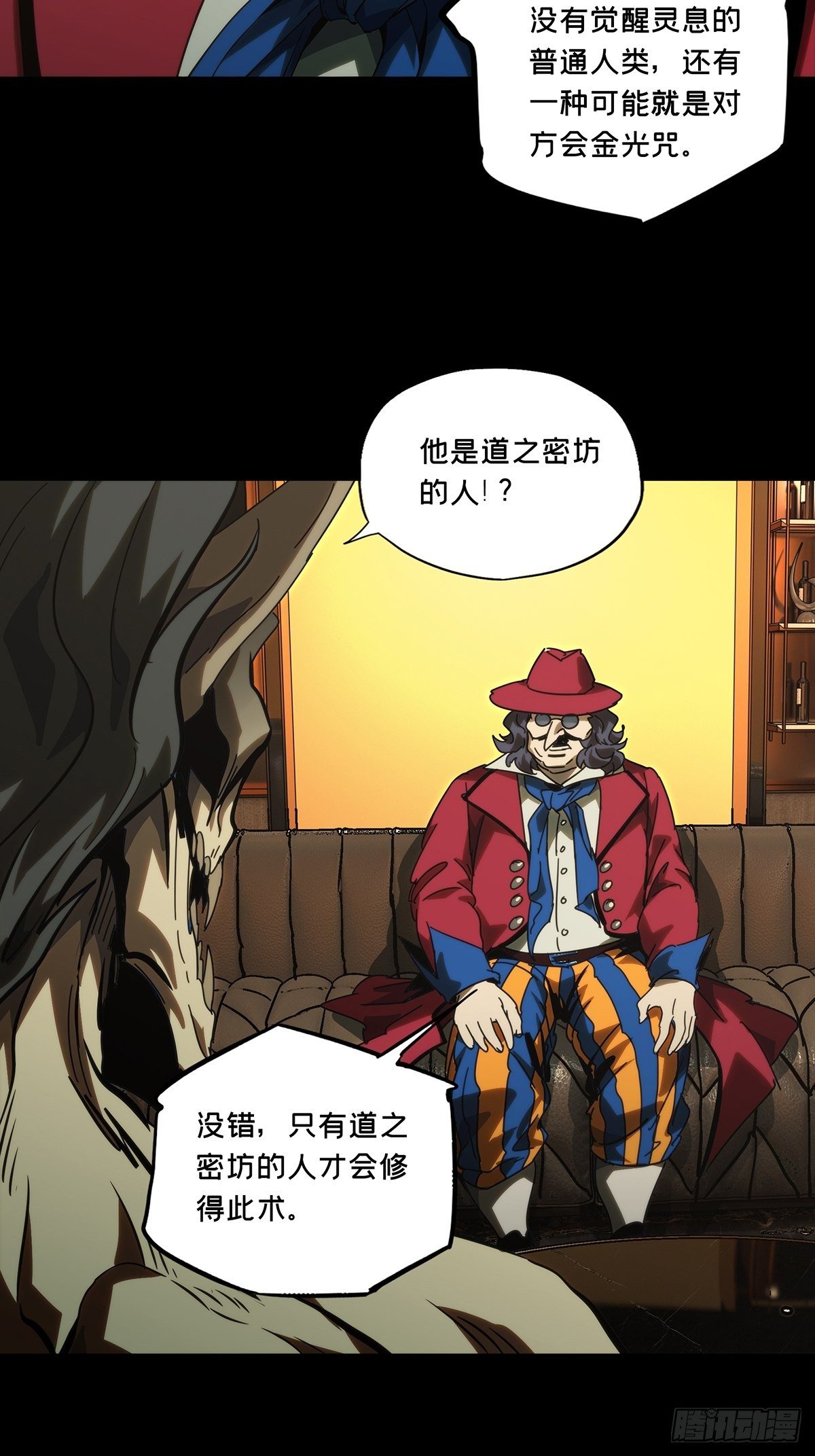 第一百八十五章_劲敌上5