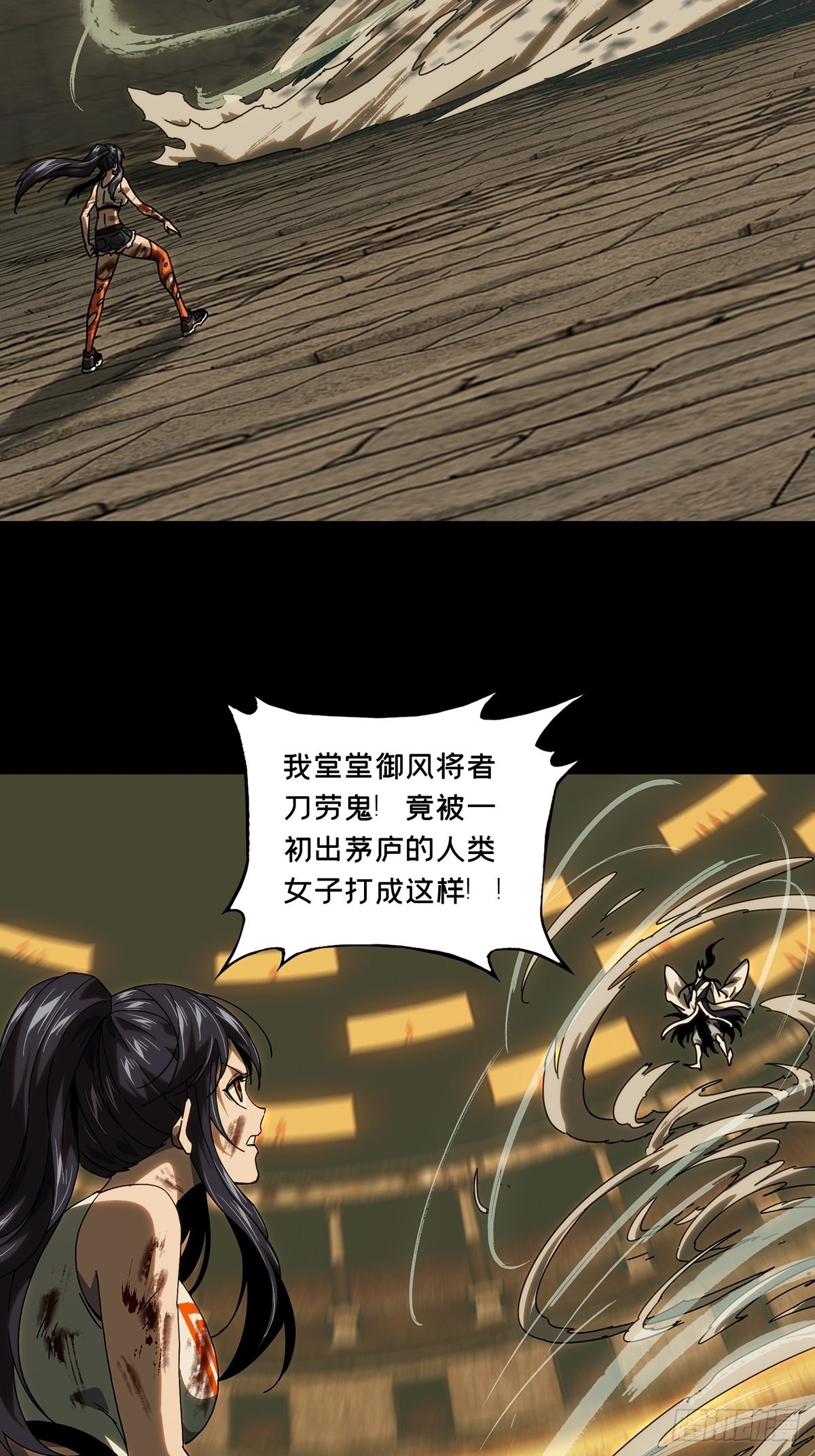 第一百八十九章_反击中30