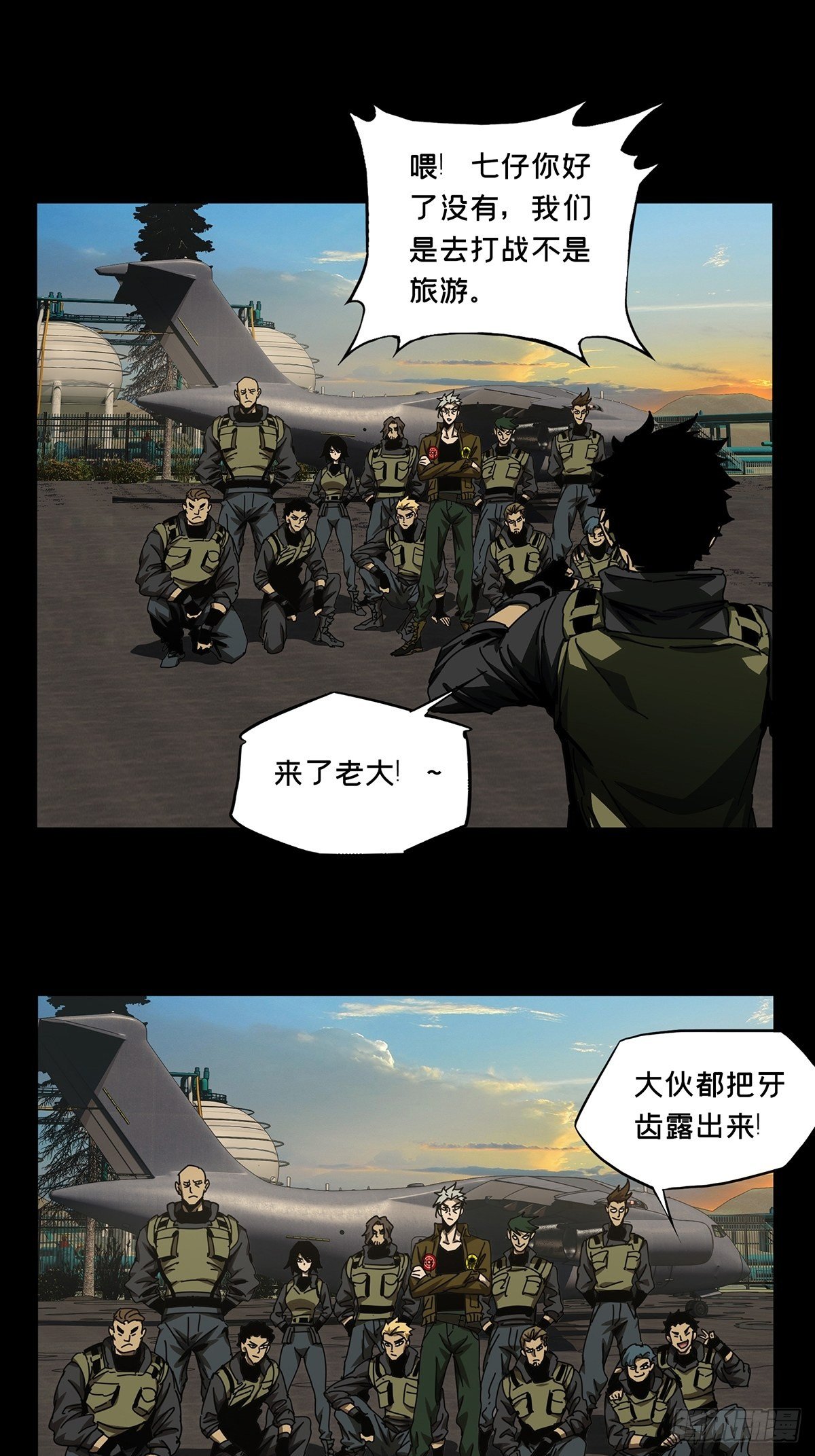 第一百四十三章_舍命上11