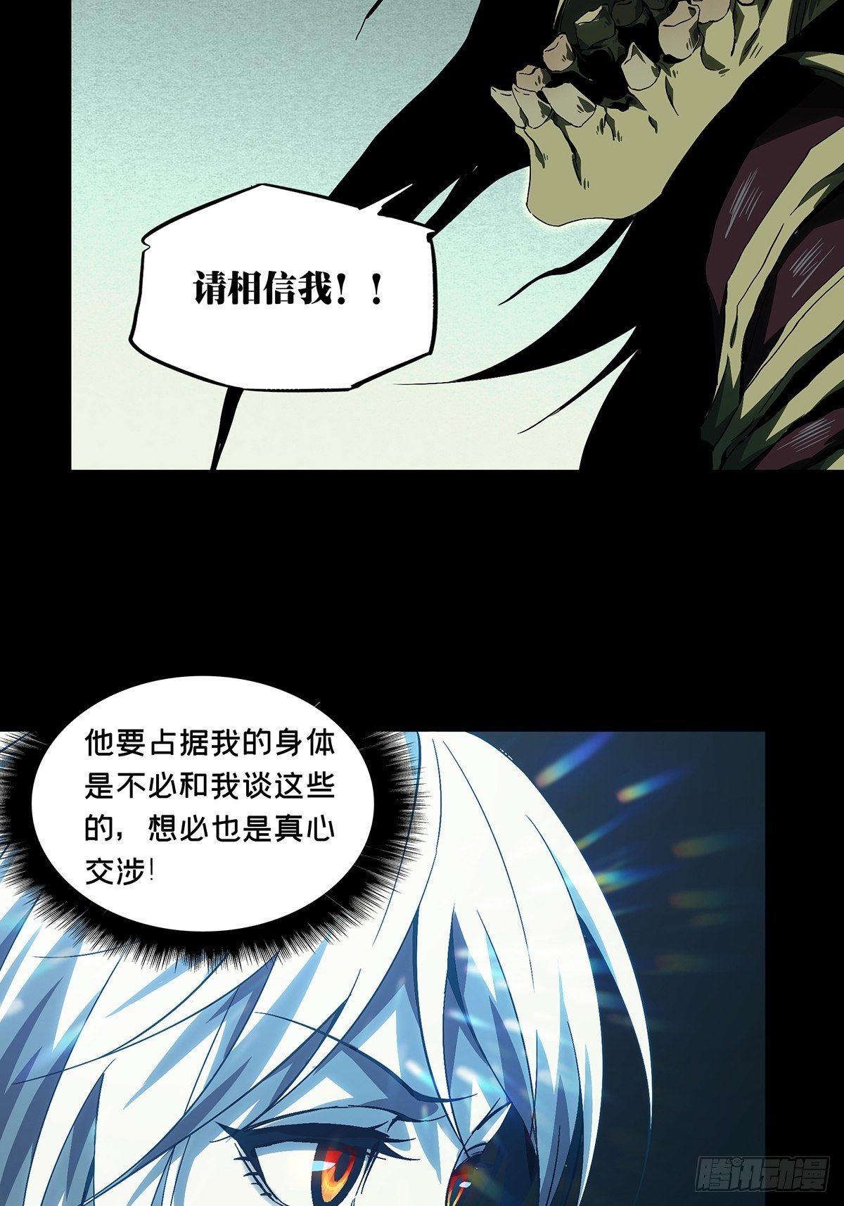 第一百五十九章_约定中23