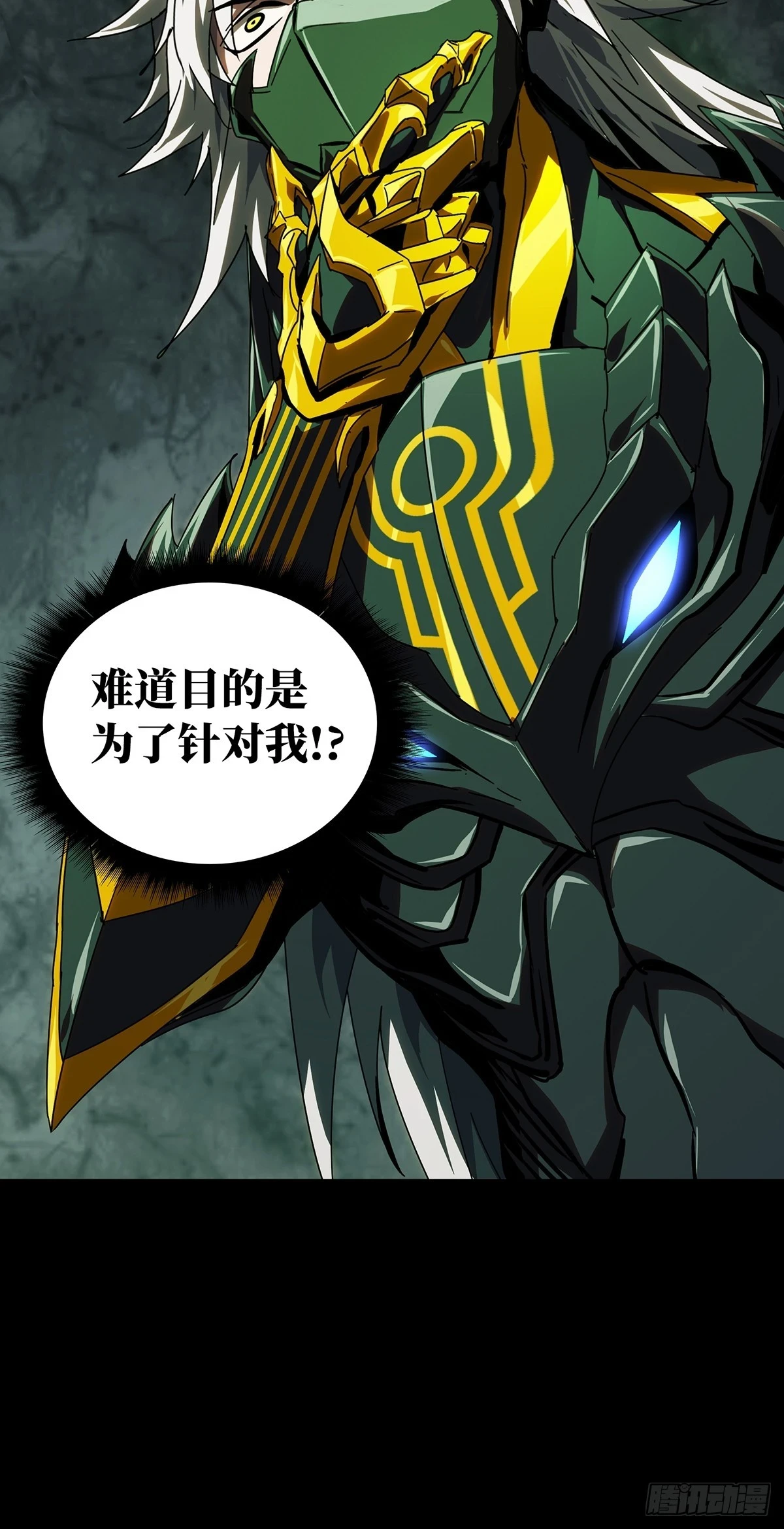 第二百九十一章_目标下28