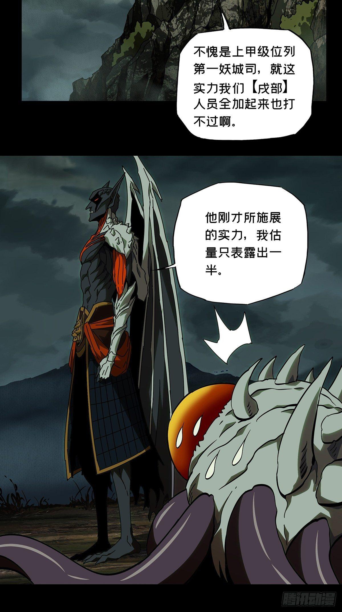 第八十三章_神秘组织上31