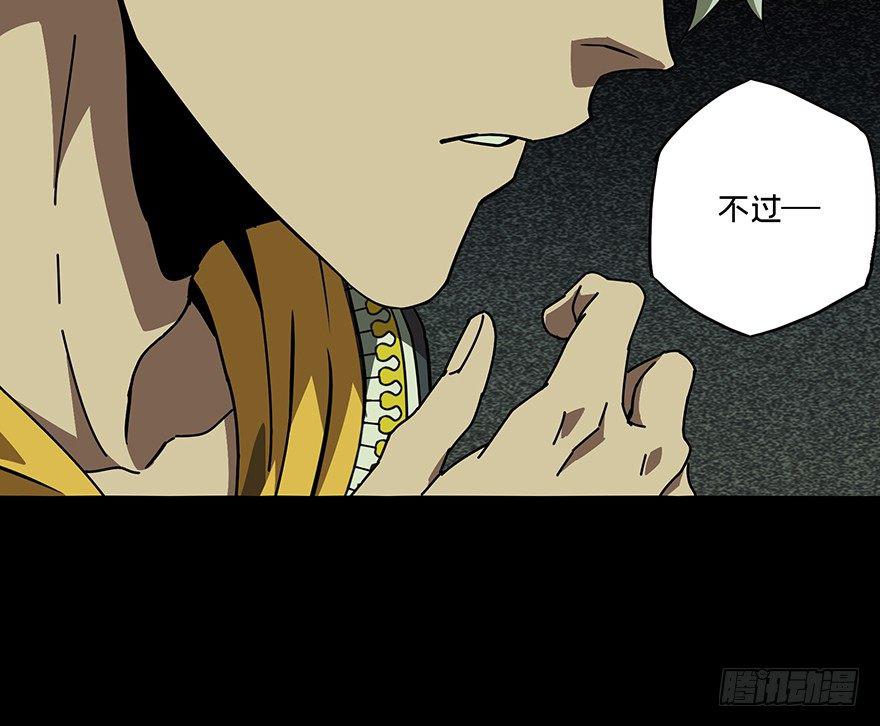 第二十一章_同居中13