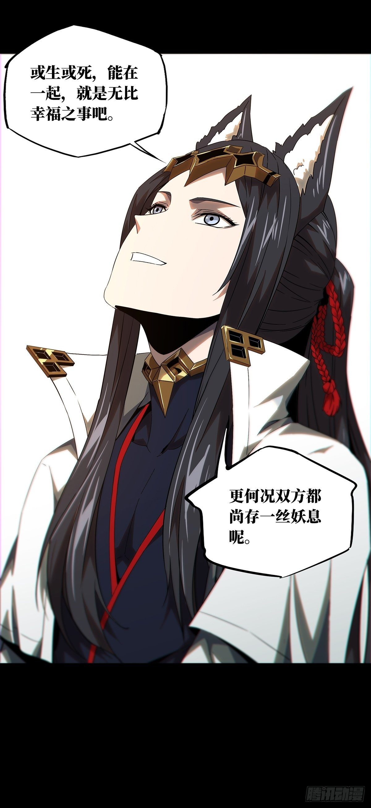 第一百三十章_情愫下17
