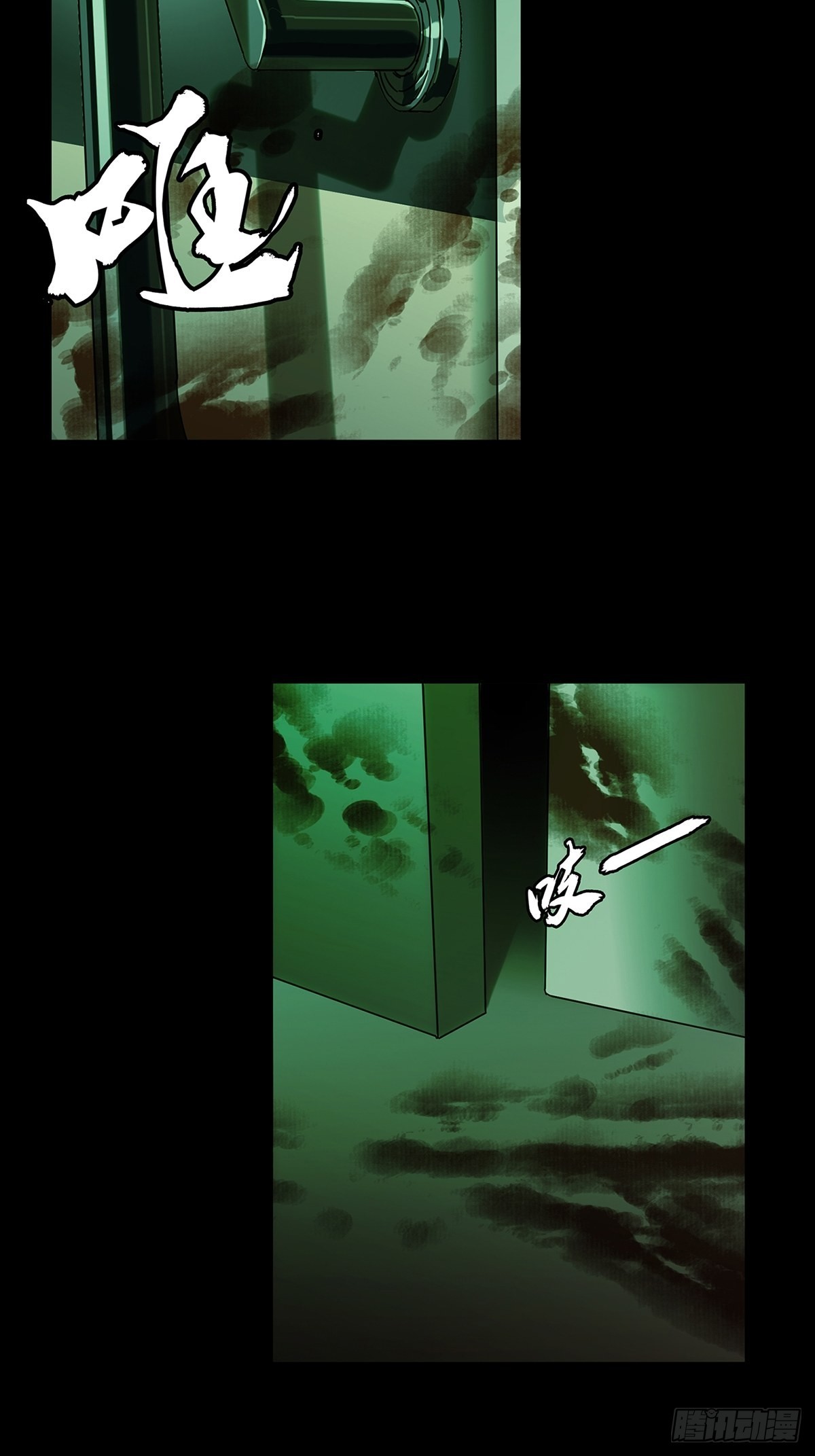 第二百一十五章_新师父上2