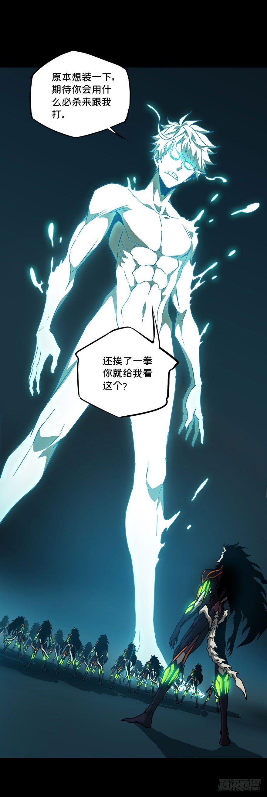 第二十八章_封存下16