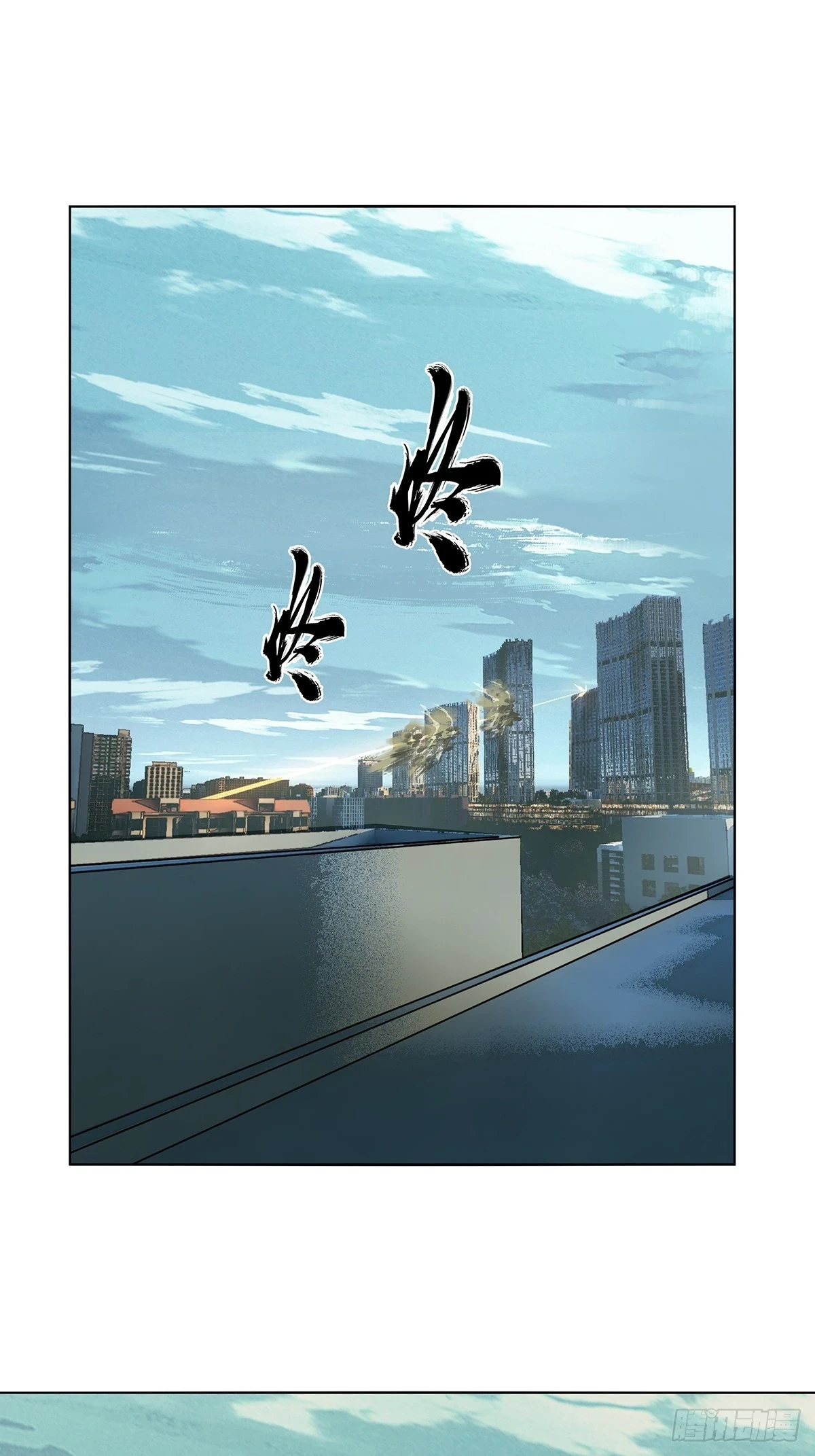 第二百八十九章_目标上30