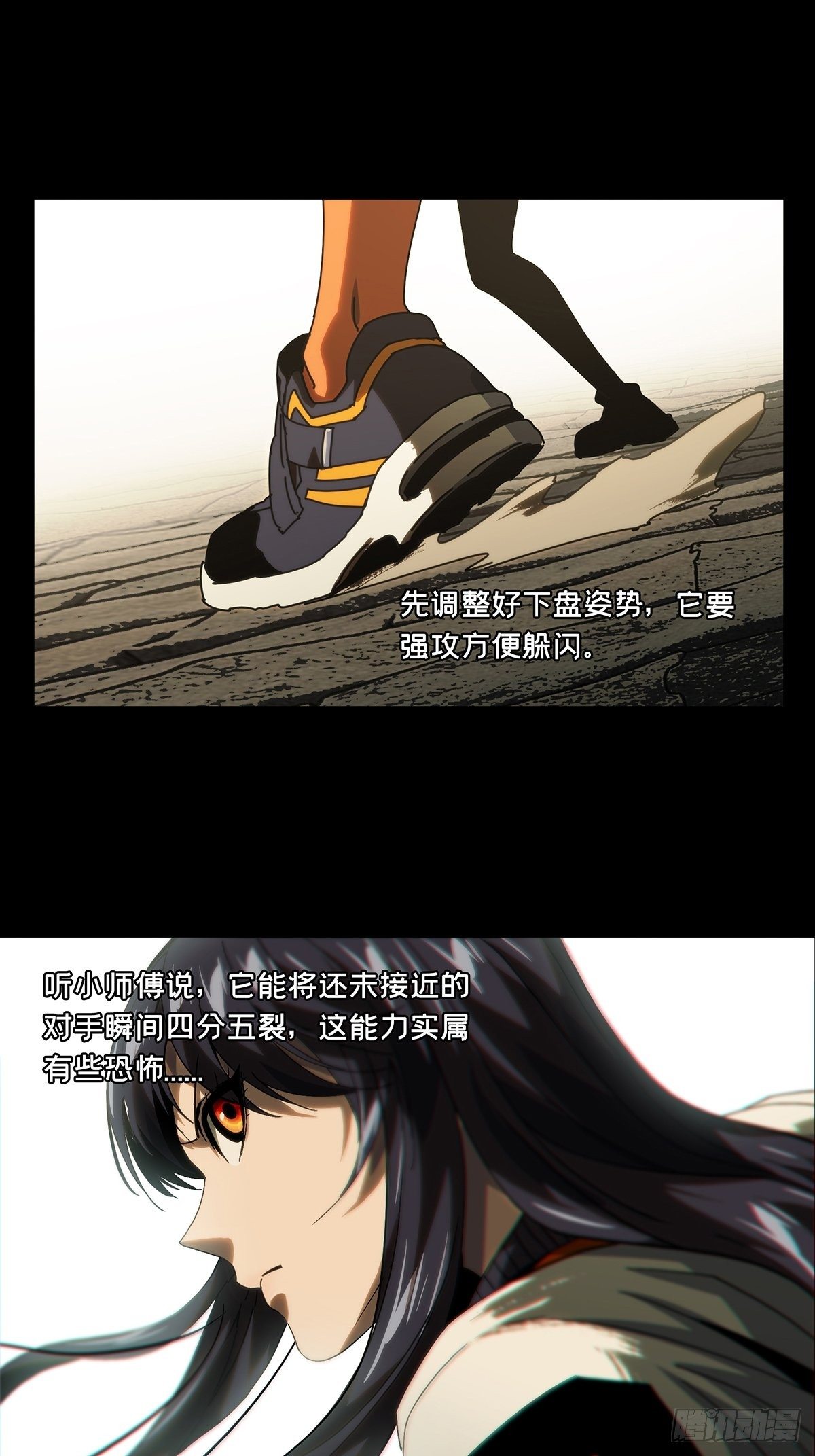 第一百八十六章_劲敌中27