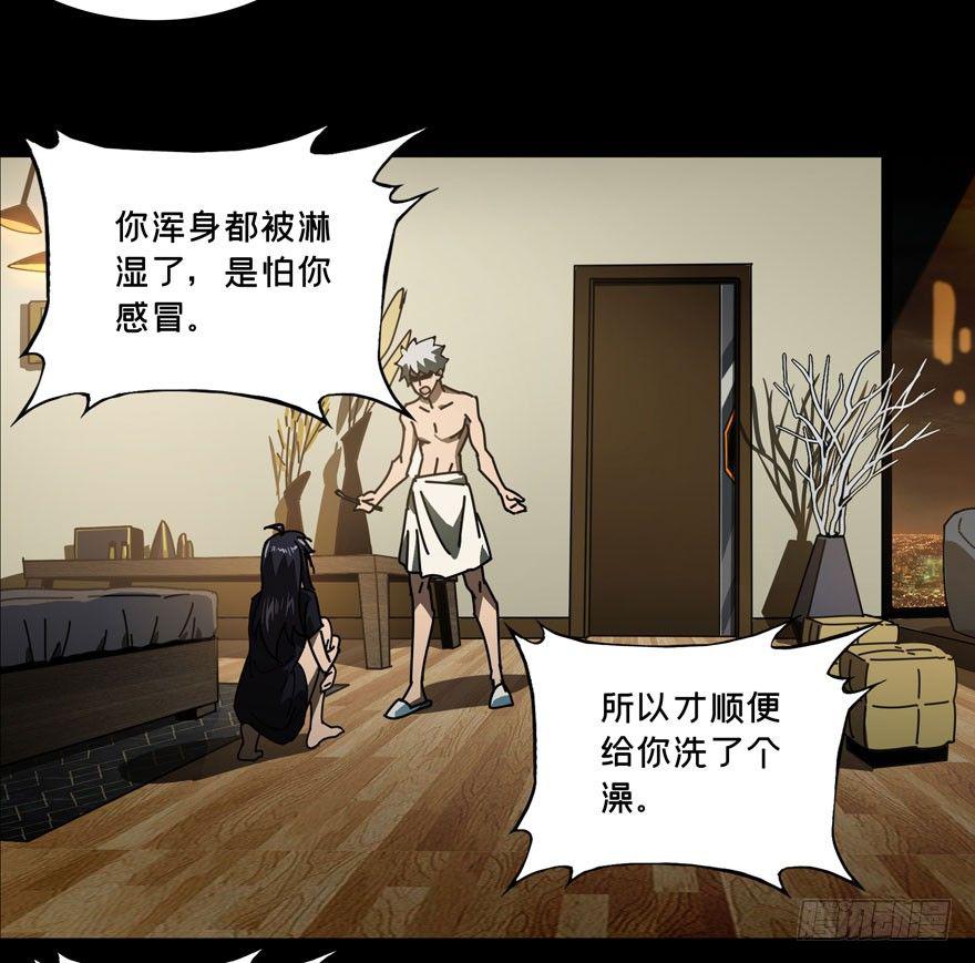 第二十四章_命数中25
