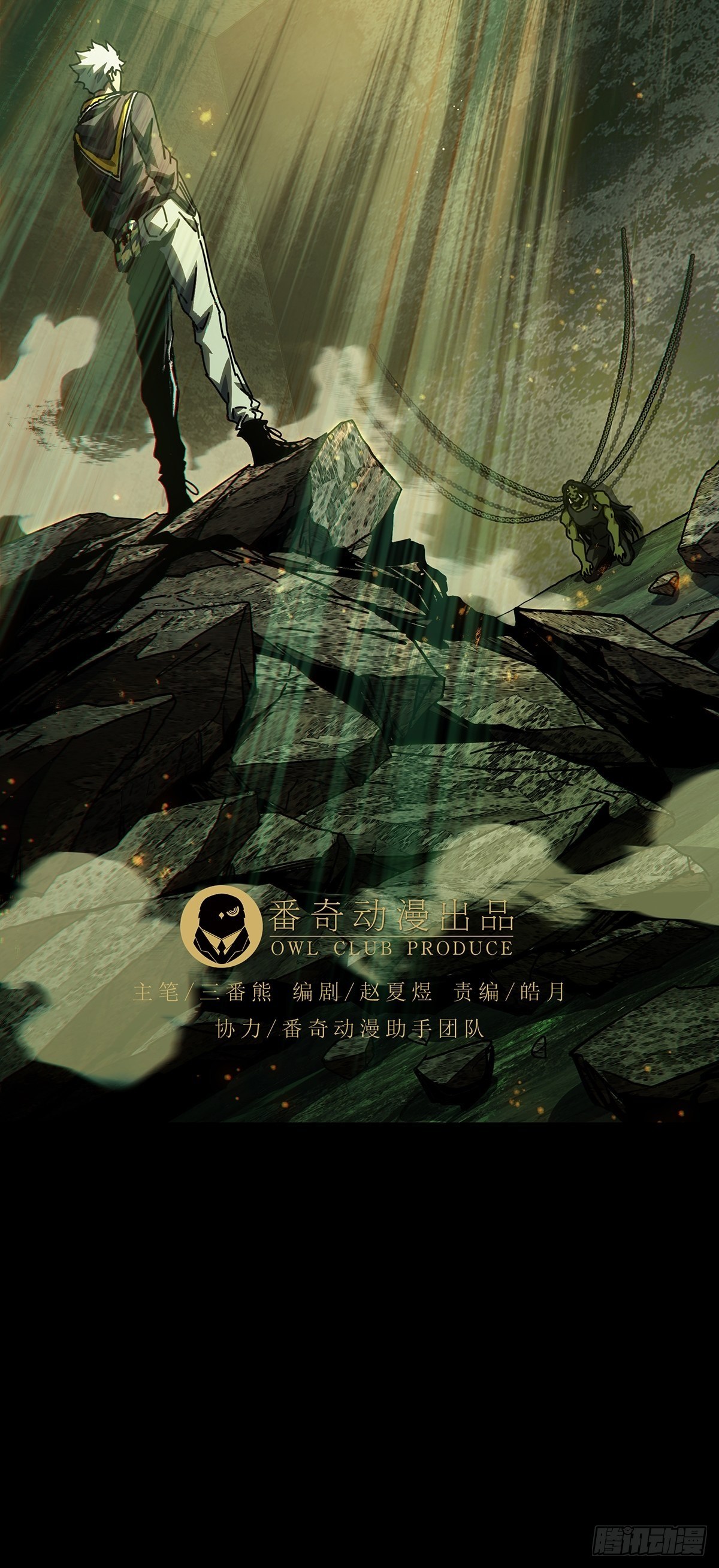 第一百六十八章_希望中53