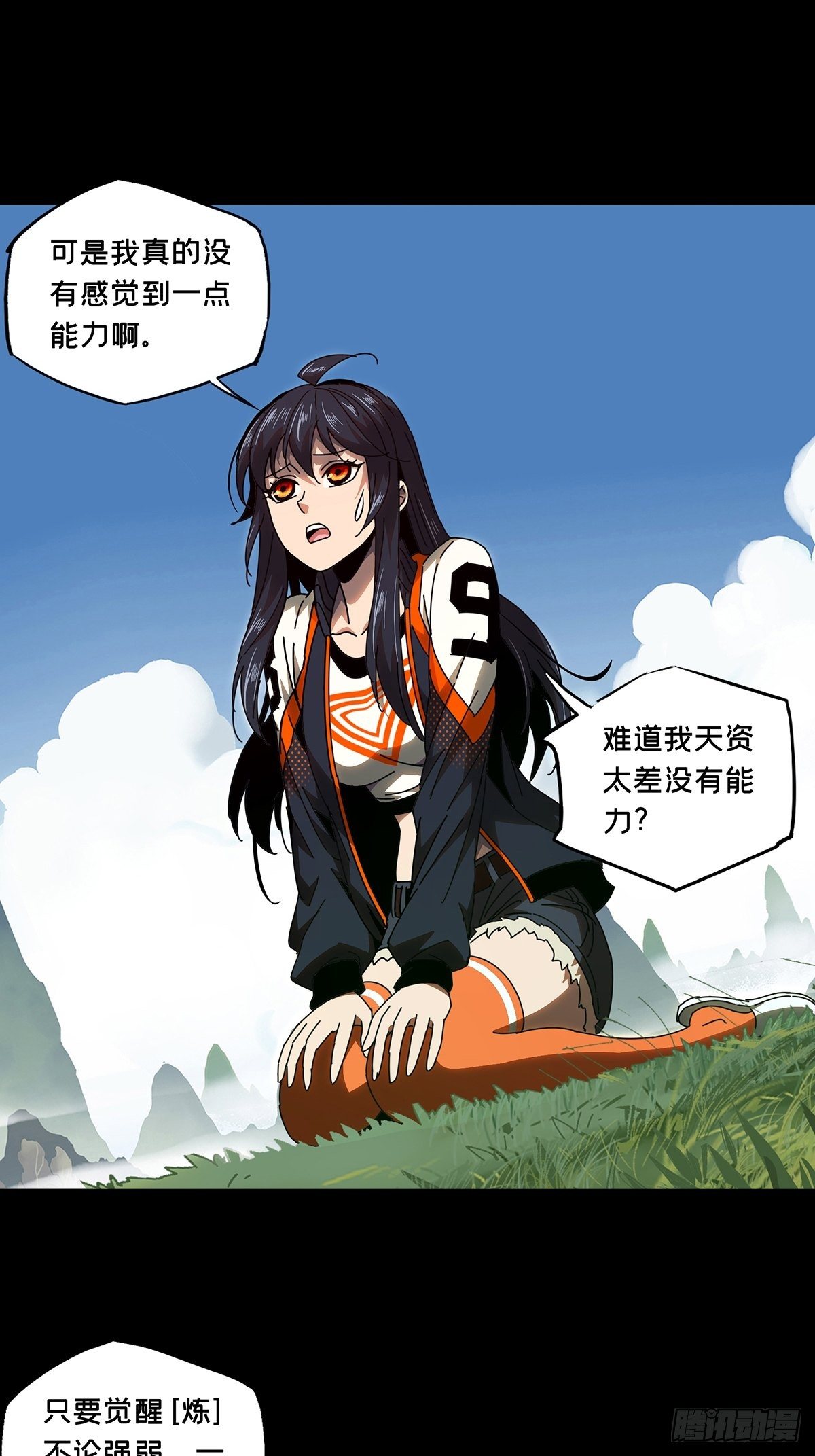 第一百零四章_来临上12