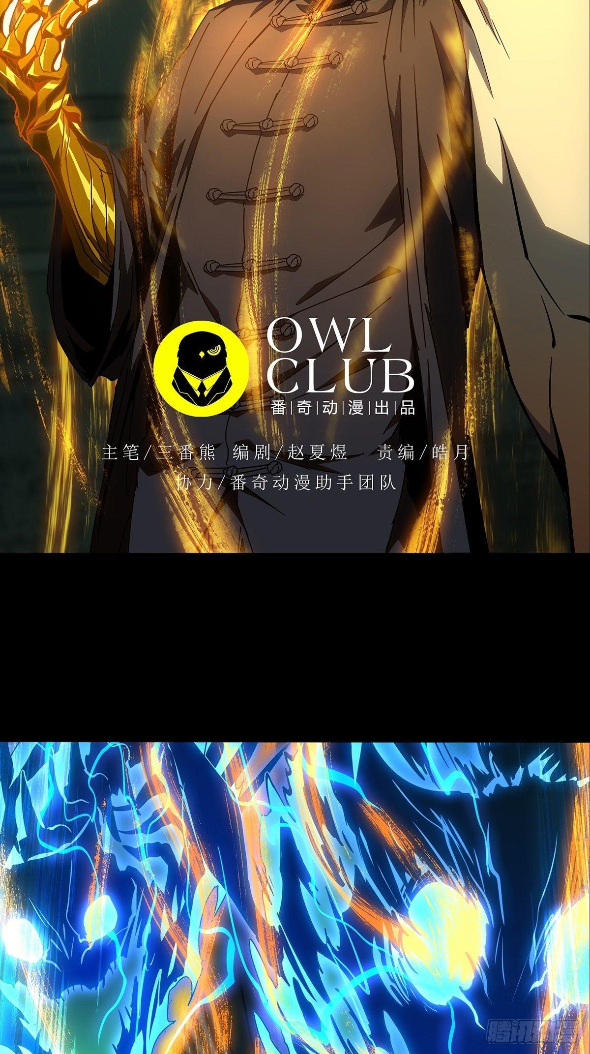 第八十一章_交易中5