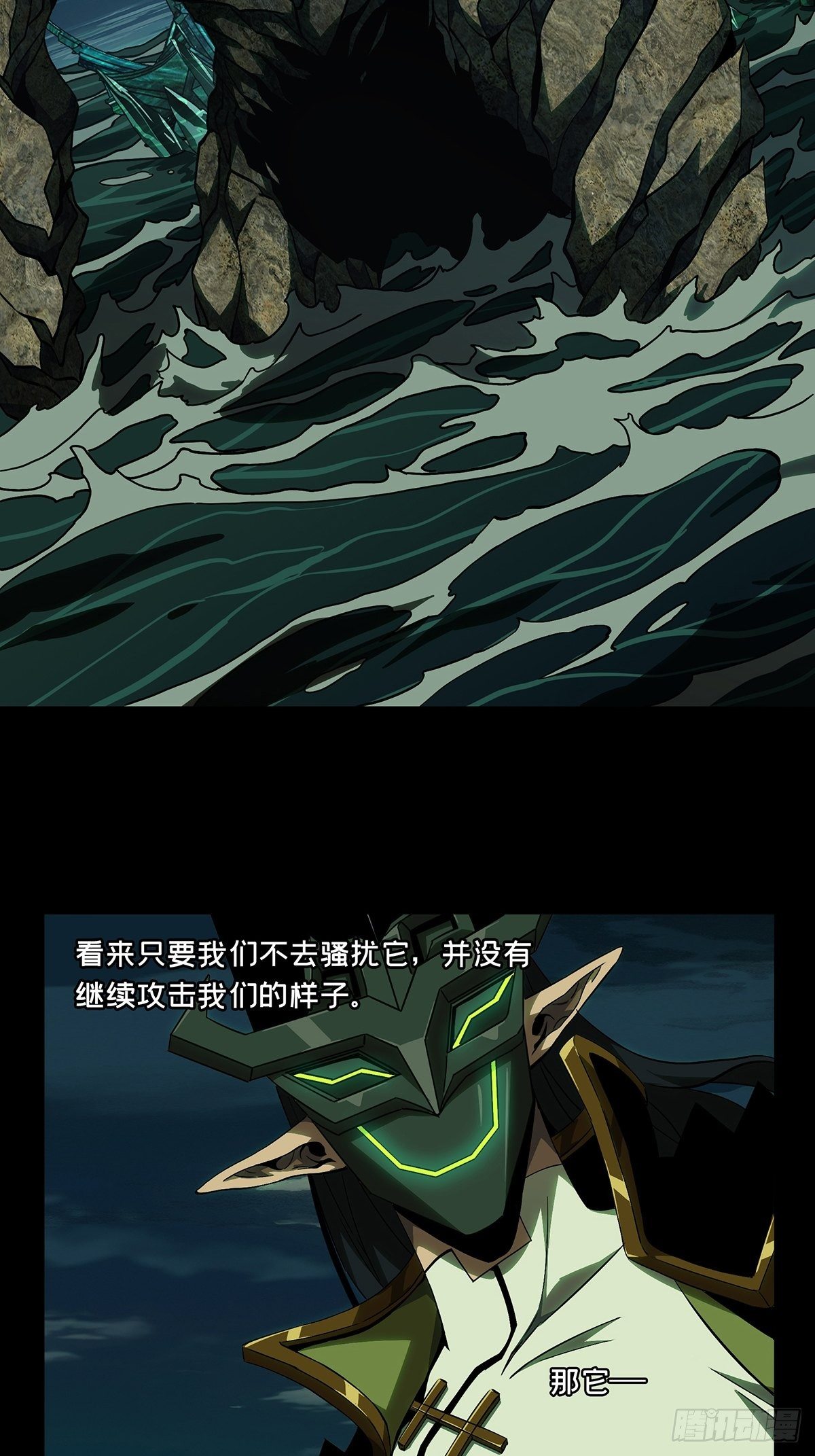 第一百一十三章_强者登场上14