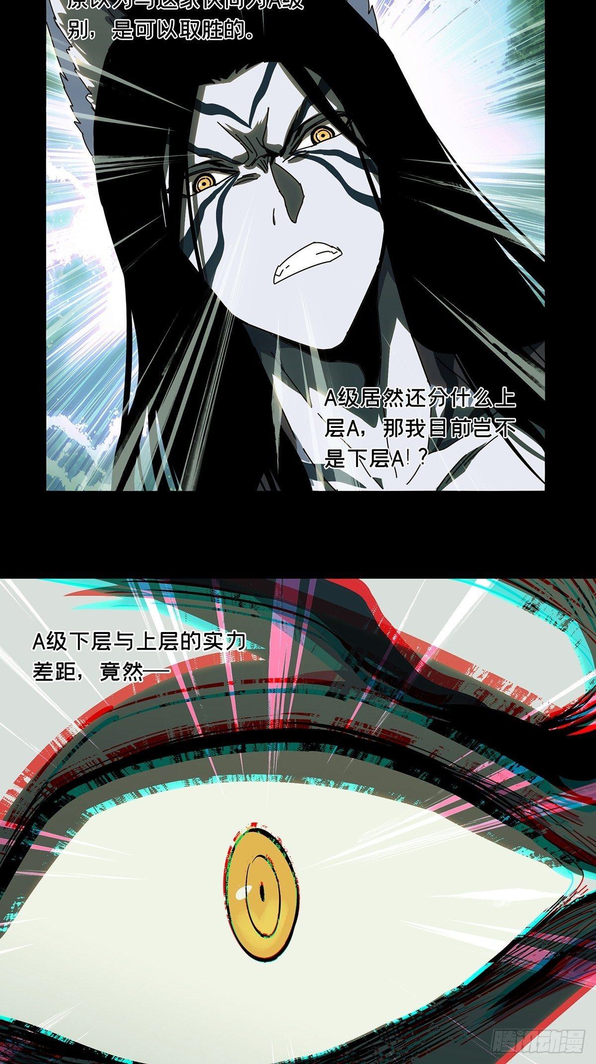 第九十二章_入伙上1