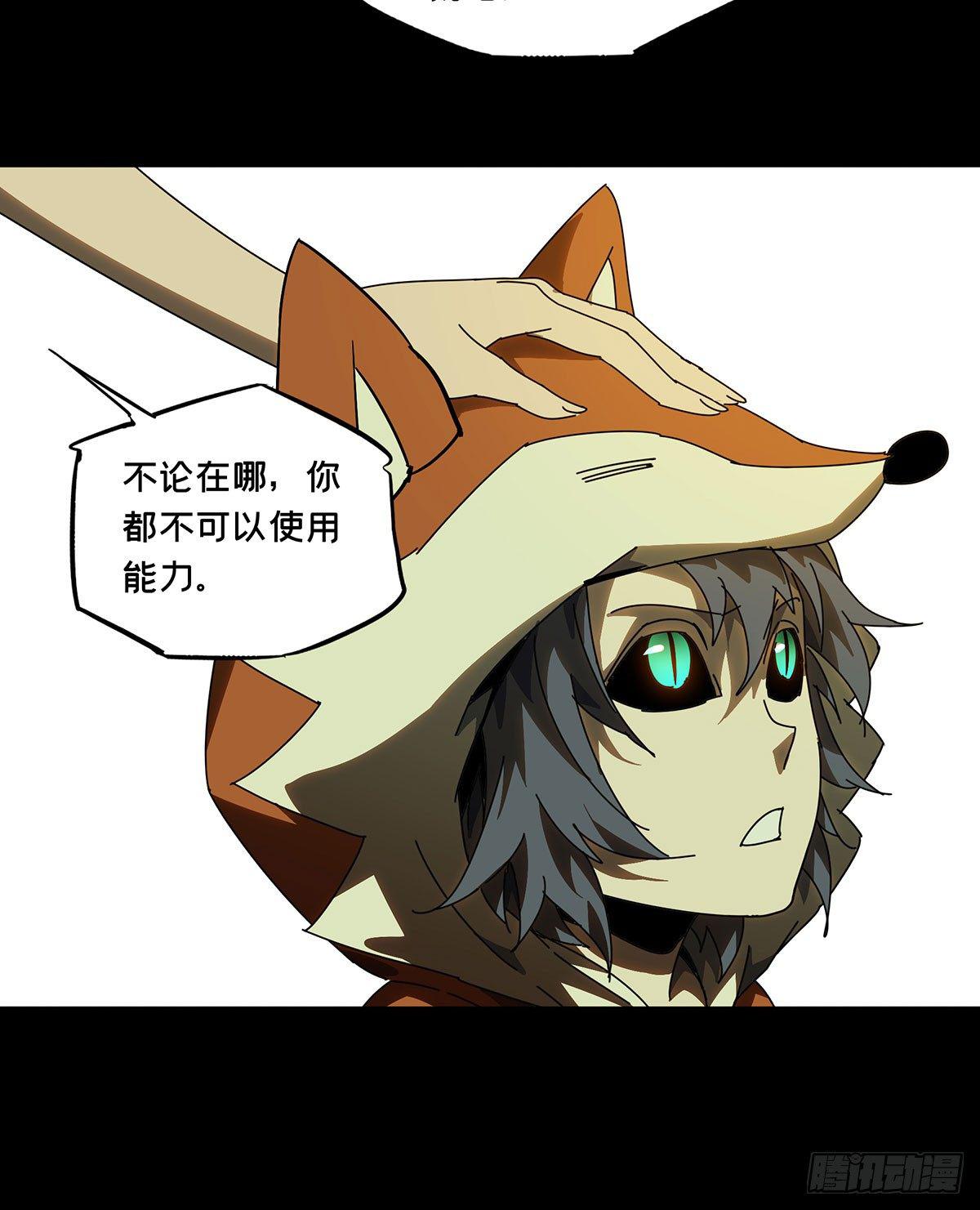 第六十一章_信任下31