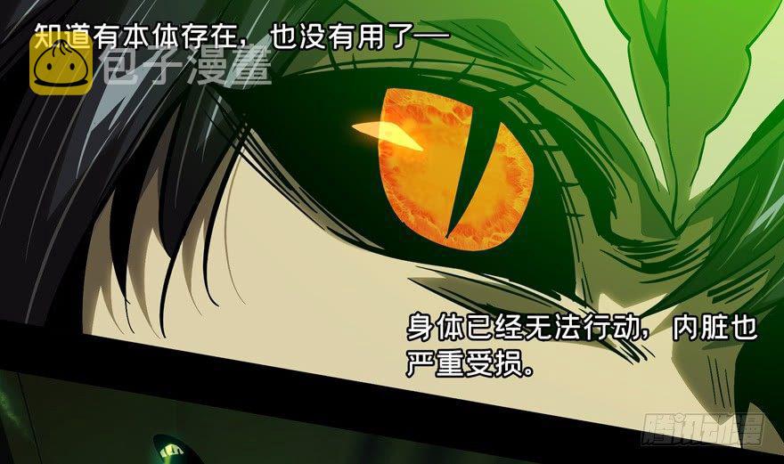 第四十九章_恶意下12