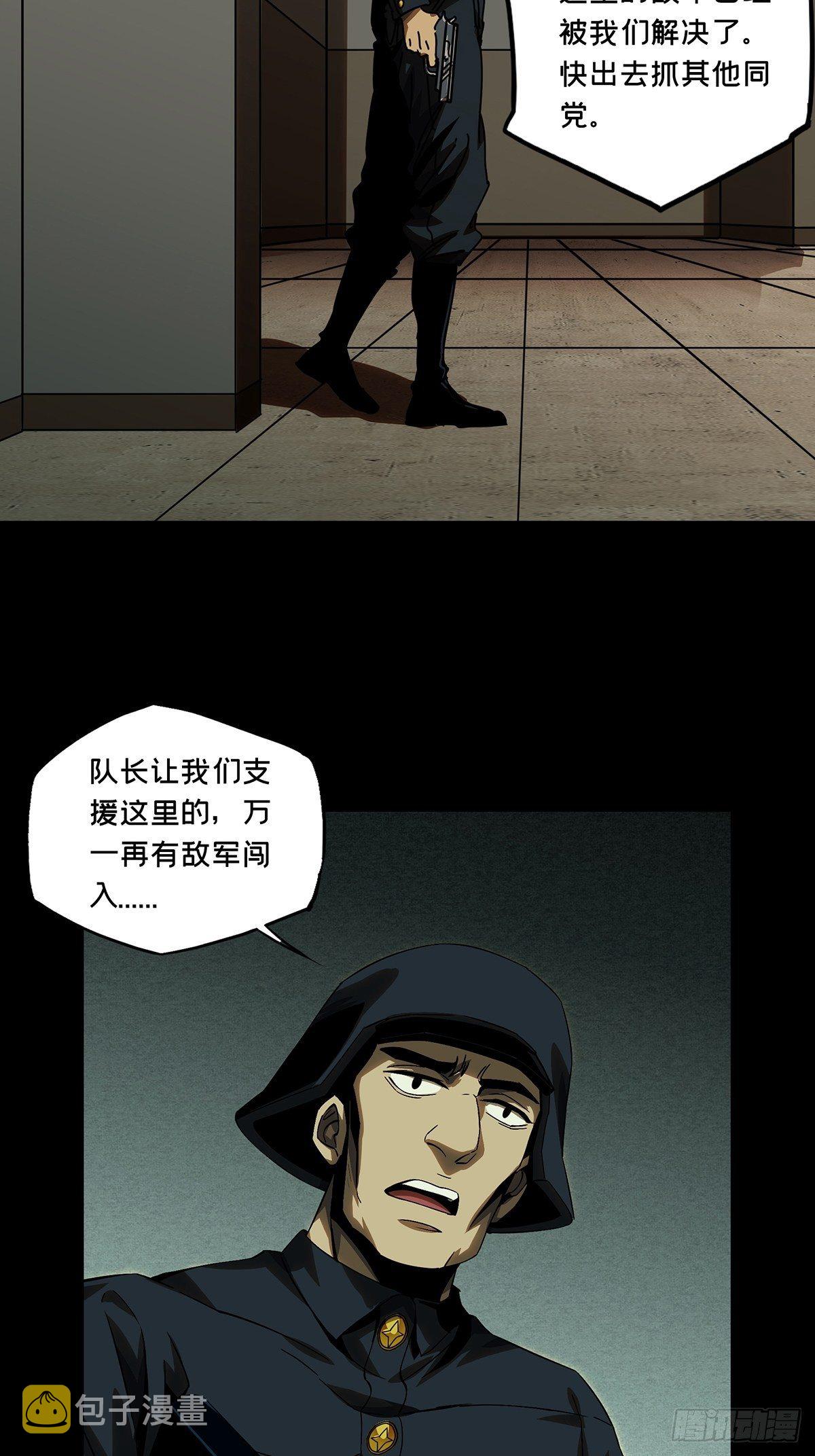 第一百四十六章_能力上27