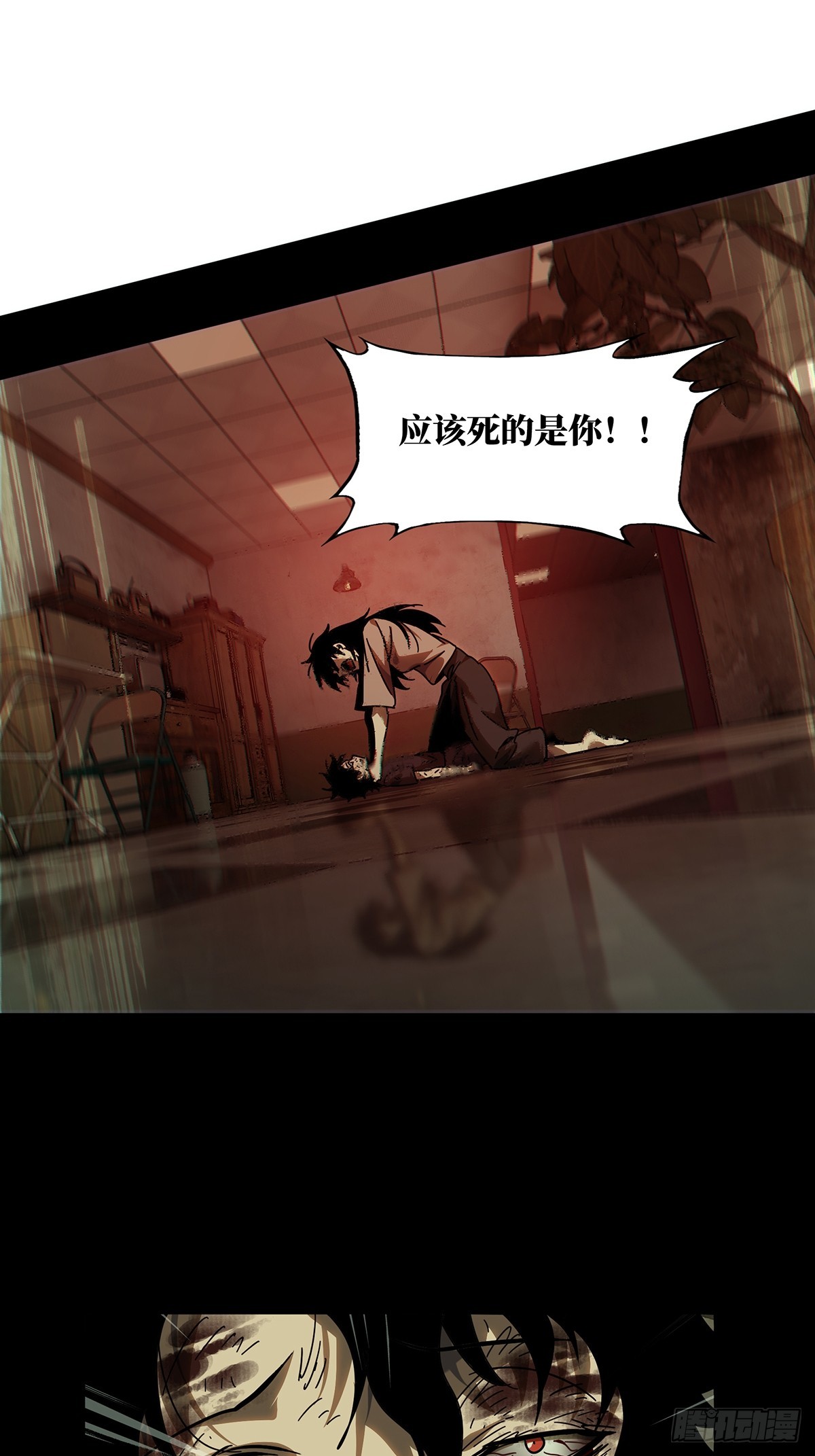 第二百七十八章_天生恶人中4