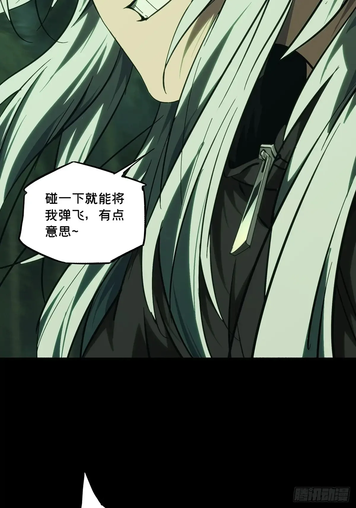 第三百九十五章/腐朽枯木下40