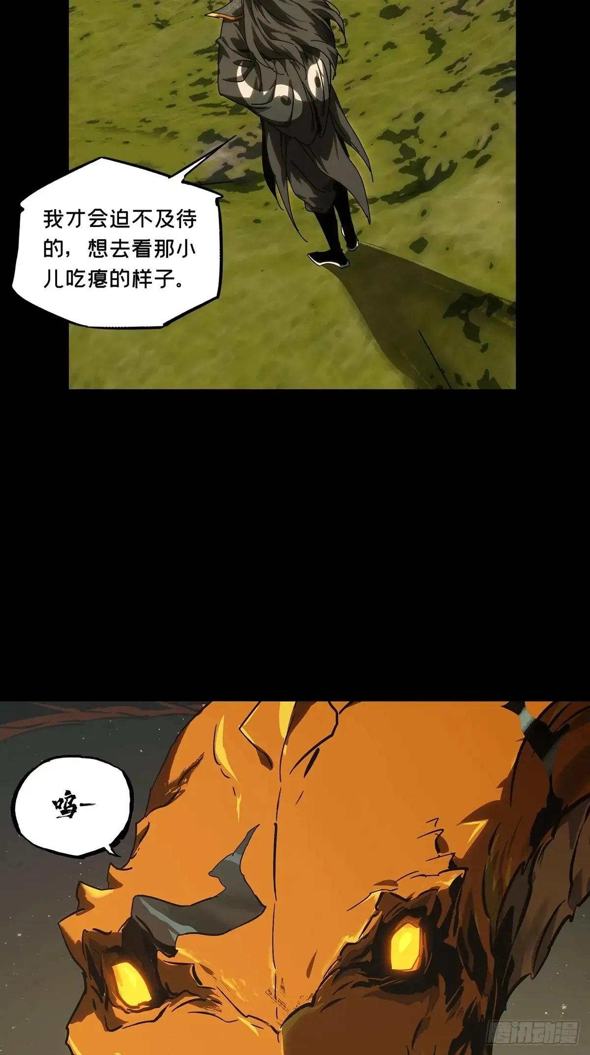 第四百零四章/看戏下15