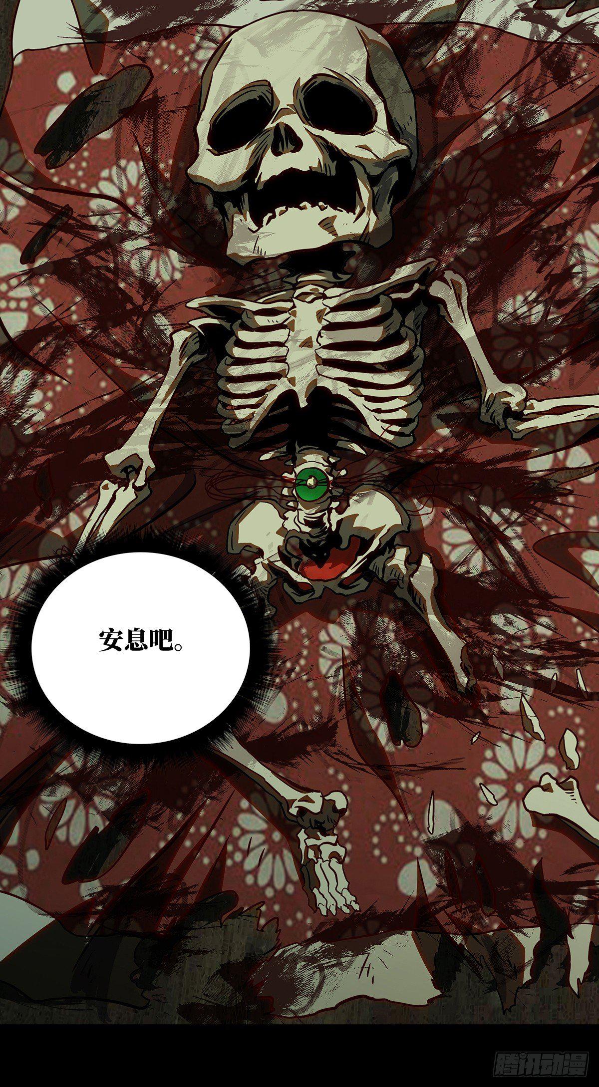 第五十章_秘密上23